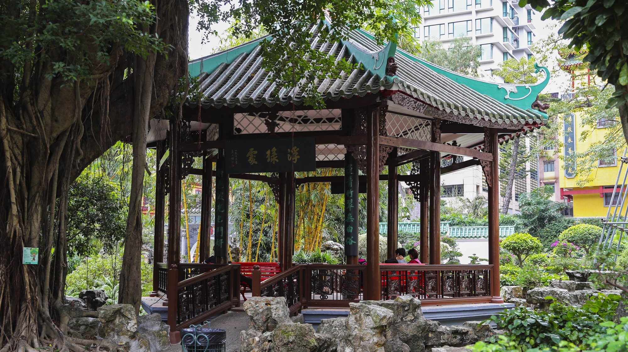 Jardim Lou Lim Loc em Macau, China.17 de dezembro de 2019. JOÃO RELVAS/LUSA