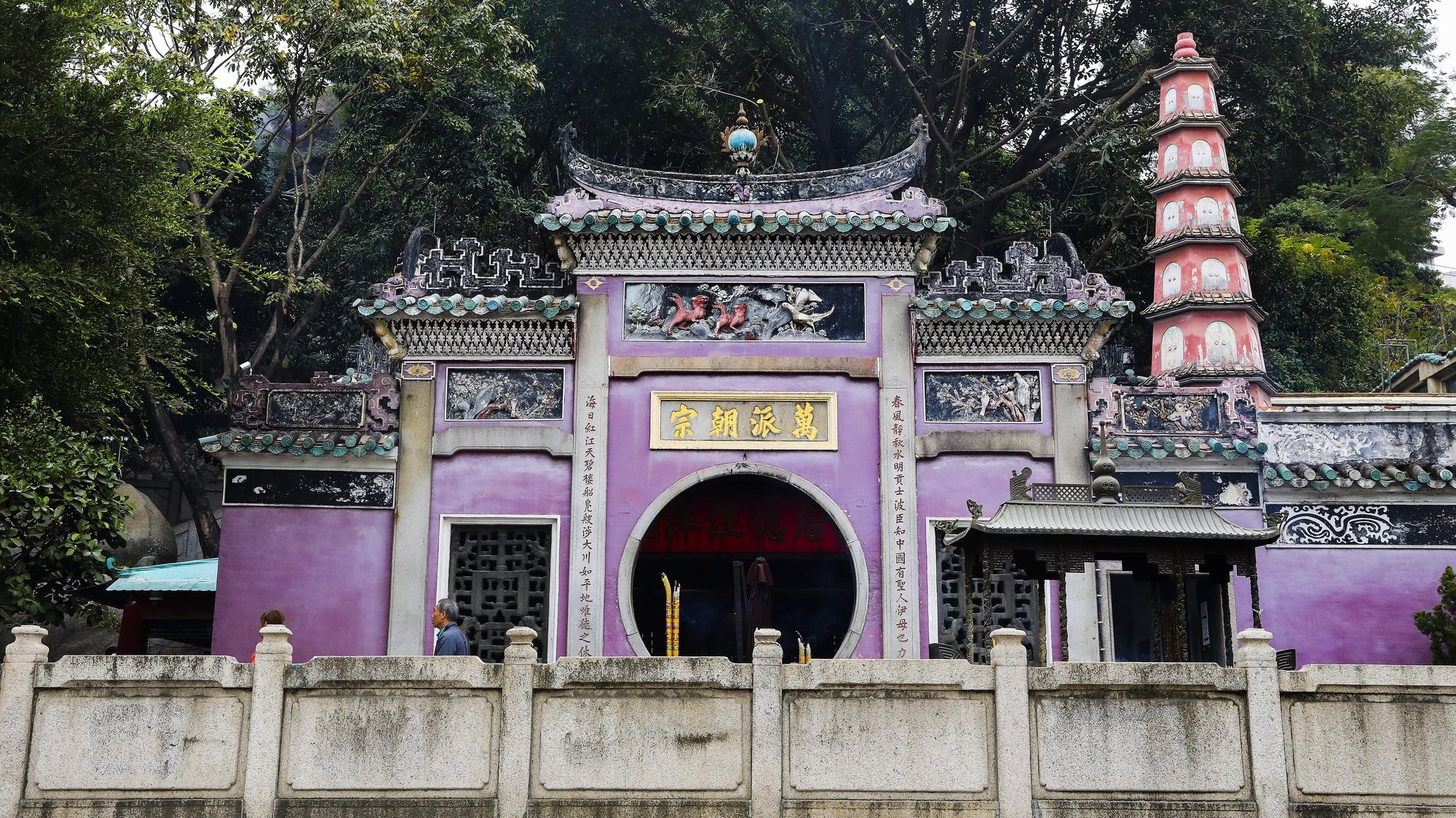 Pavilhão Budista Zhengjiao Chanlin no Templo de A-Má, Deusa protetora dos navegantes em Macau, China.17 de dezembro de 2019. JOÃO RELVAS/LUSA