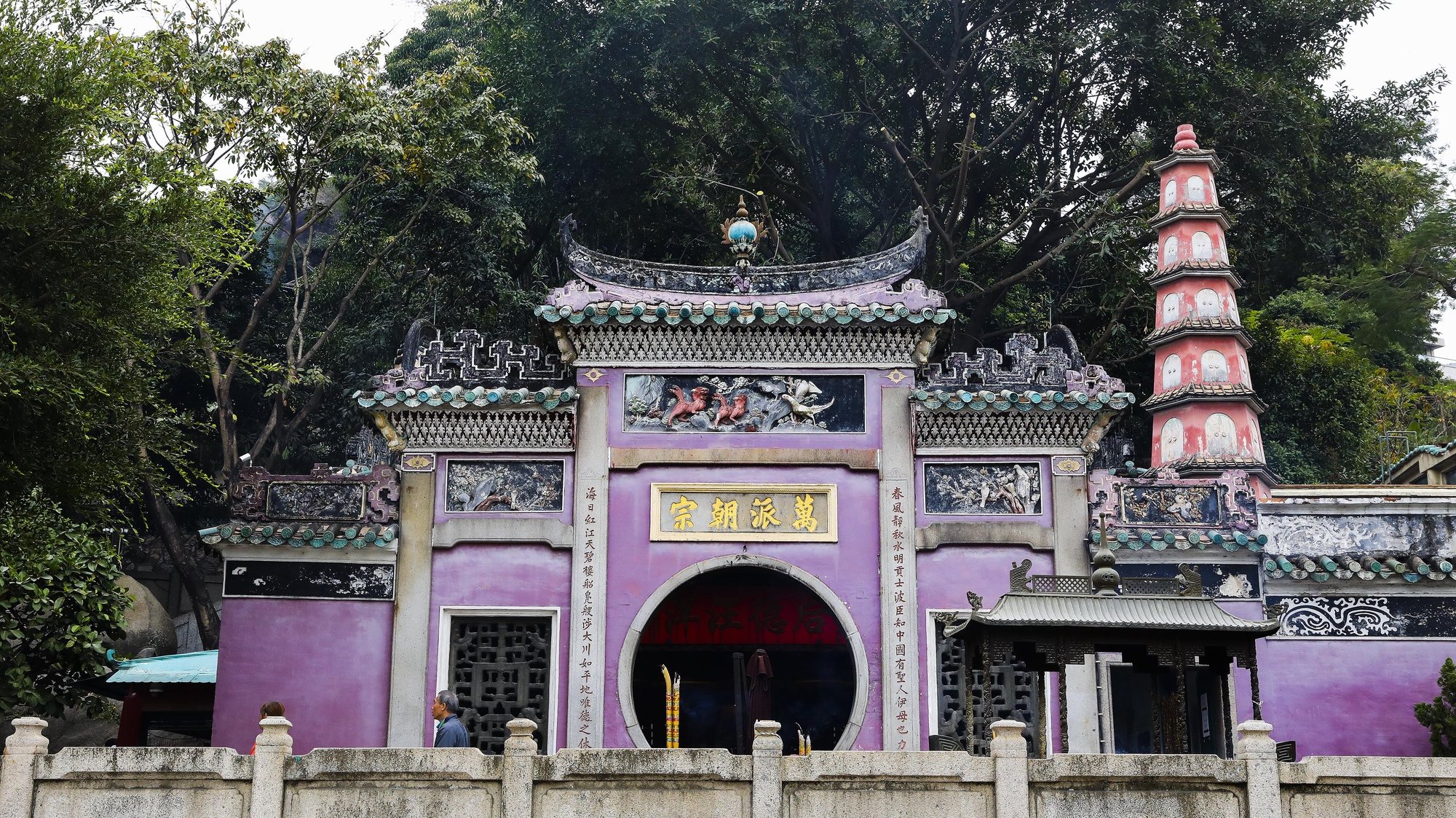 Pavilhão Budista Zhengjiao Chanlin no Templo de A-Má, Deusa protetora dos navegantes em Macau, China.17 de dezembro de 2019. JOÃO RELVAS/LUSA