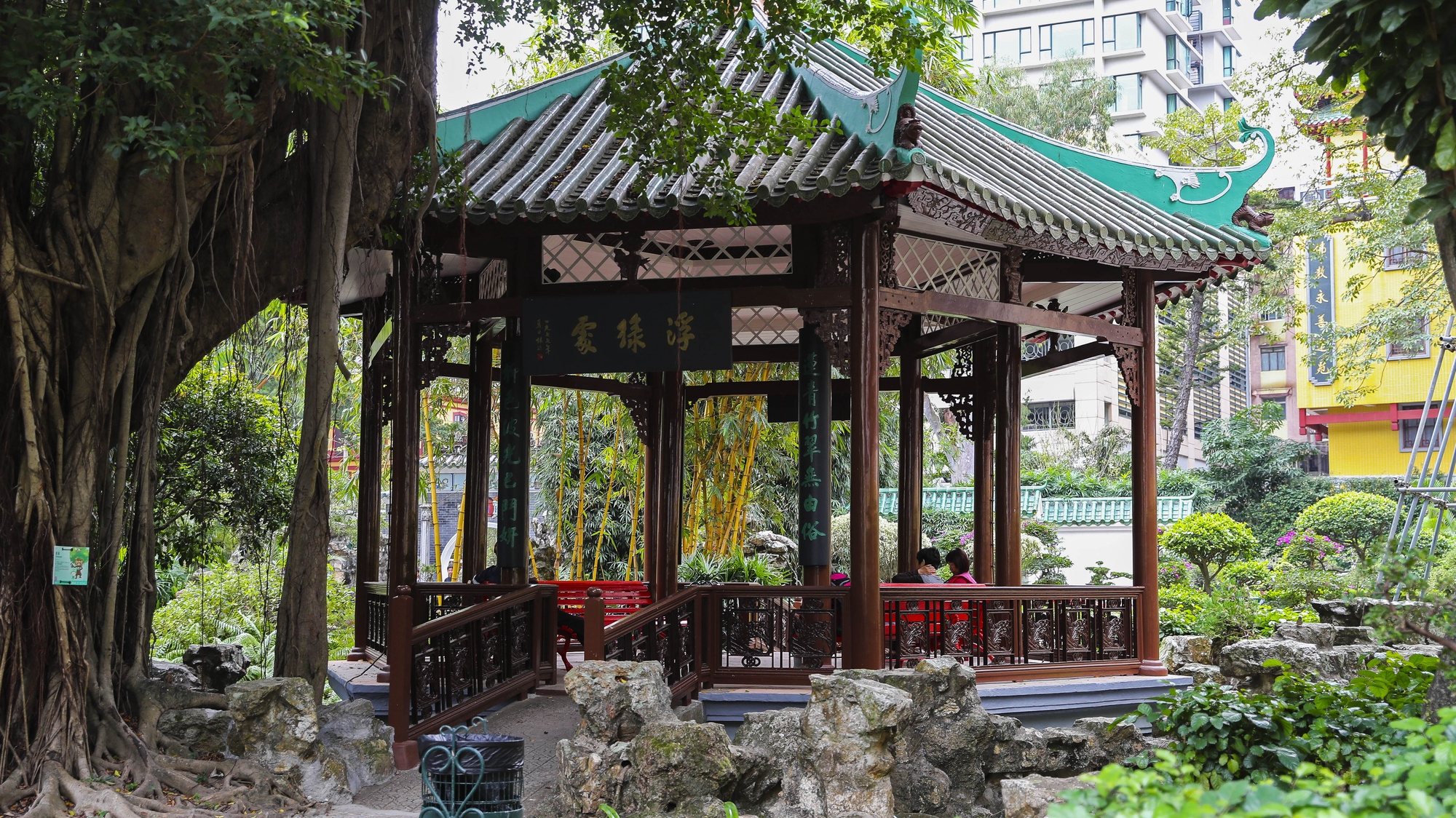 Jardim Lou Lim Loc em Macau, China.17 de dezembro de 2019. JOÃO RELVAS/LUSA
