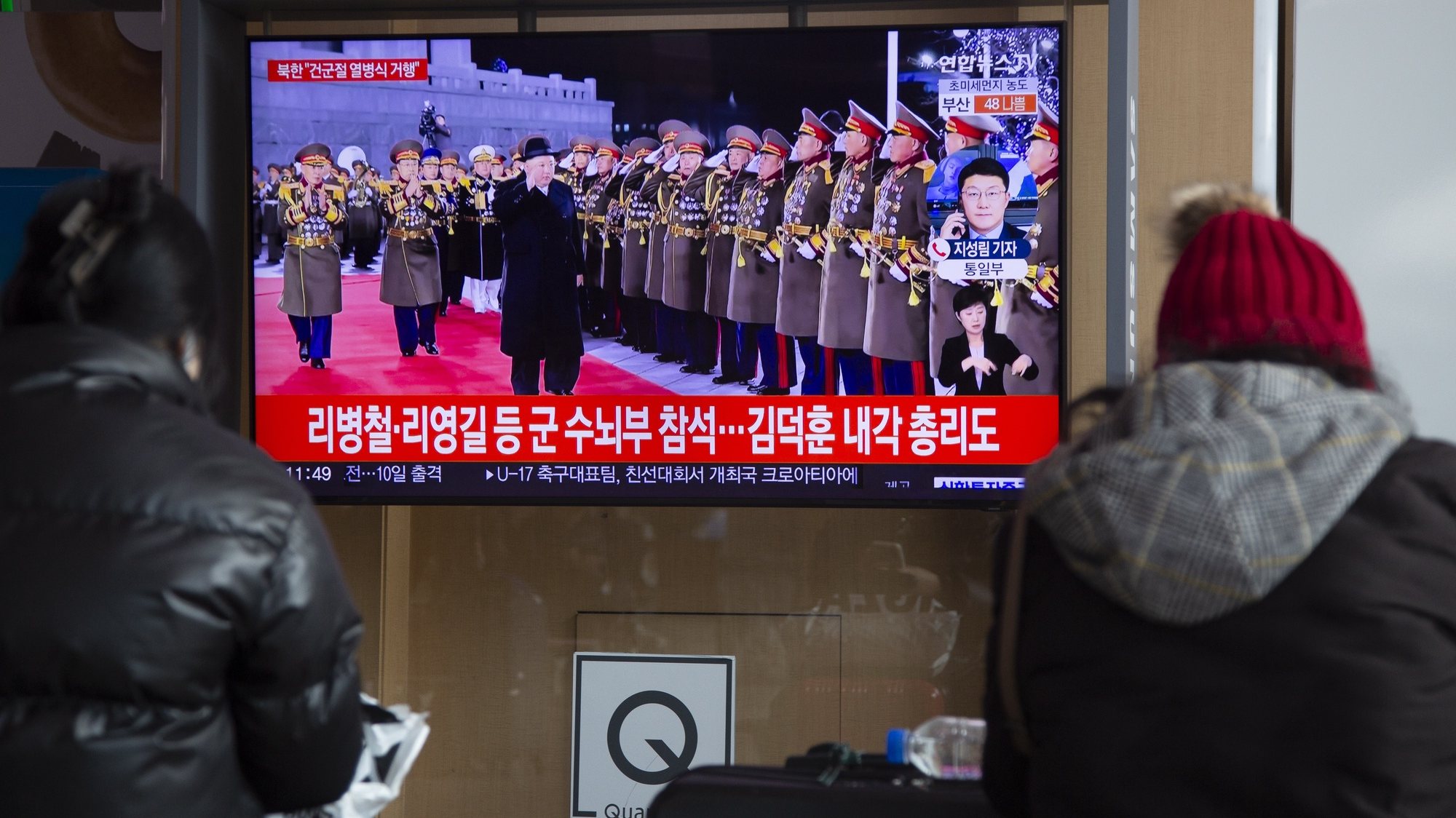 epa10455942 People watch the a news report pertaining to the celebration in North Korea of the founding anniversary of the Korean People&#039;s Army, at a station in Seoul, South Korea, 09 February 2023. According to North Korean state run media, North Korean leader Kim Jong-un attended a nighttime military parade in Pyongyang on 08 February to mark the 75th founding anniversary of the nation&#039;s armed forces.  EPA/JEON HEON-KYUN
