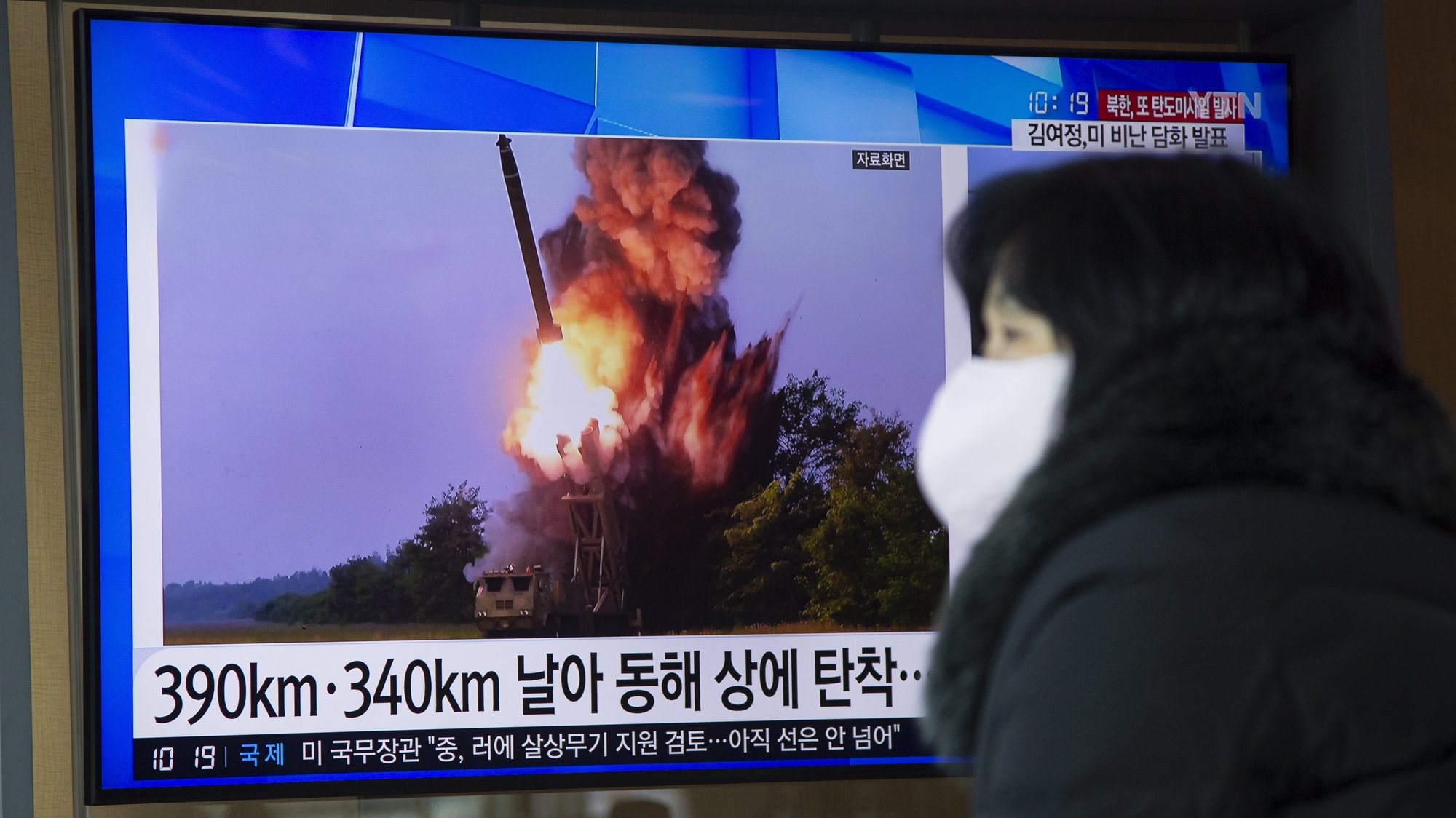 epa10479057 A woman watches a news report concerning a recent North Korean missile launch at a station in Seoul, South Korea, 20 February  2023. According to South Korea&#039;s Joint Chiefs of Staff (JCS), North Korea launched two ballistic missiles into the East Sea.  EPA/JEON HEON-KYUN