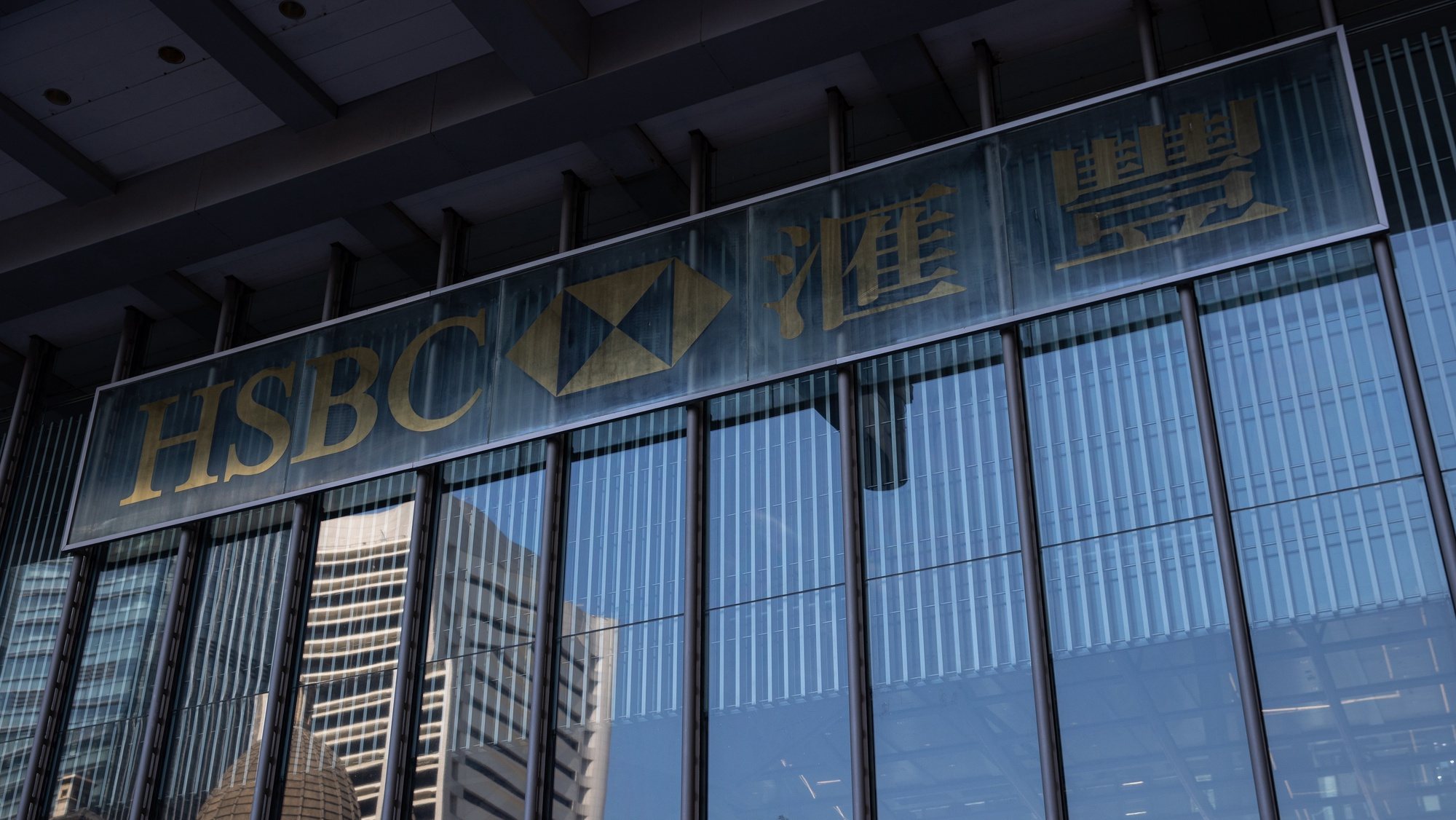 O logotipo do HSBC (Hong Kong and Shanghai Banking Corporation) na sede do Banco, em Hong Kong, na China
