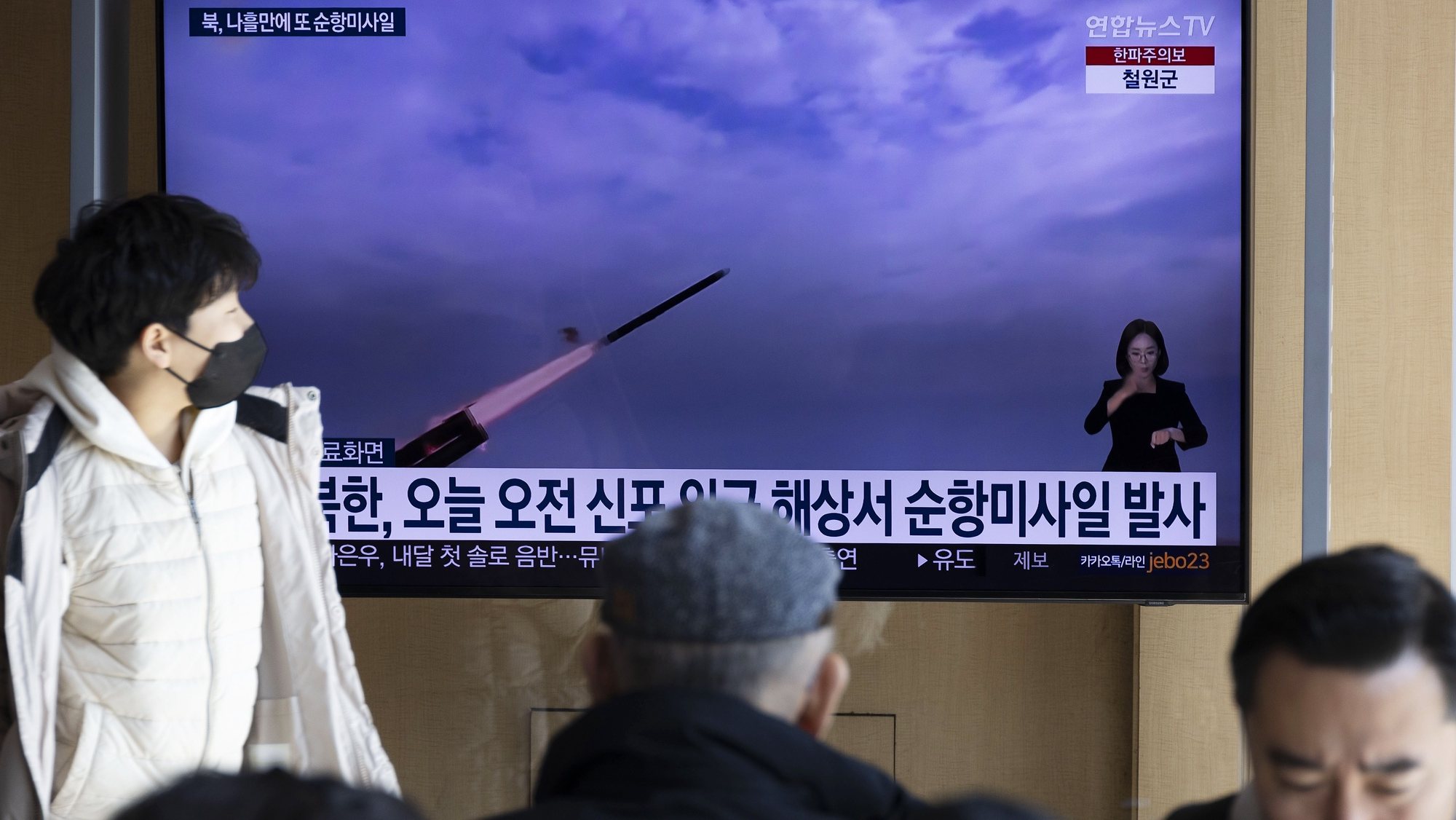 epa11109544 People watch a news broadcast pertaining to a North Korean missile launch, at a station in Seoul, South Korea, 28 January 2024. According to South Korea&#039;s Joint Chiefs of Staff (JCS), North Korea launched a cruise missile into the East Sea on 28 January.  EPA/JEON HEON-KYUN