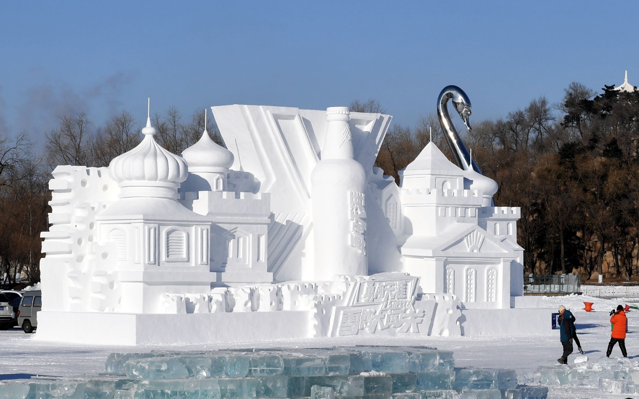 34.ª edição do Festival Internacional de Esculturas de Neve, em Harbin