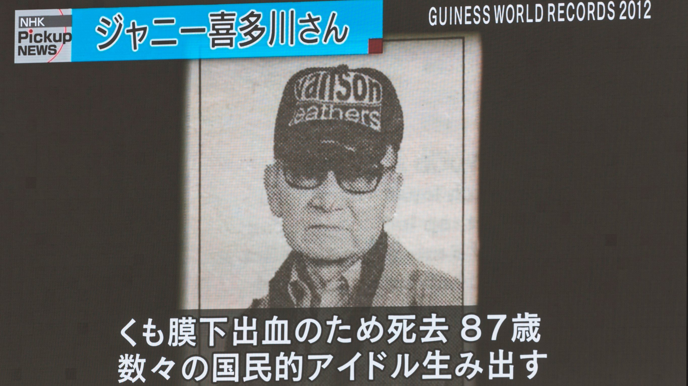 Who was Johnny Kitagawa, the millionaire “God” of Japanese pop and alleged sexual predator