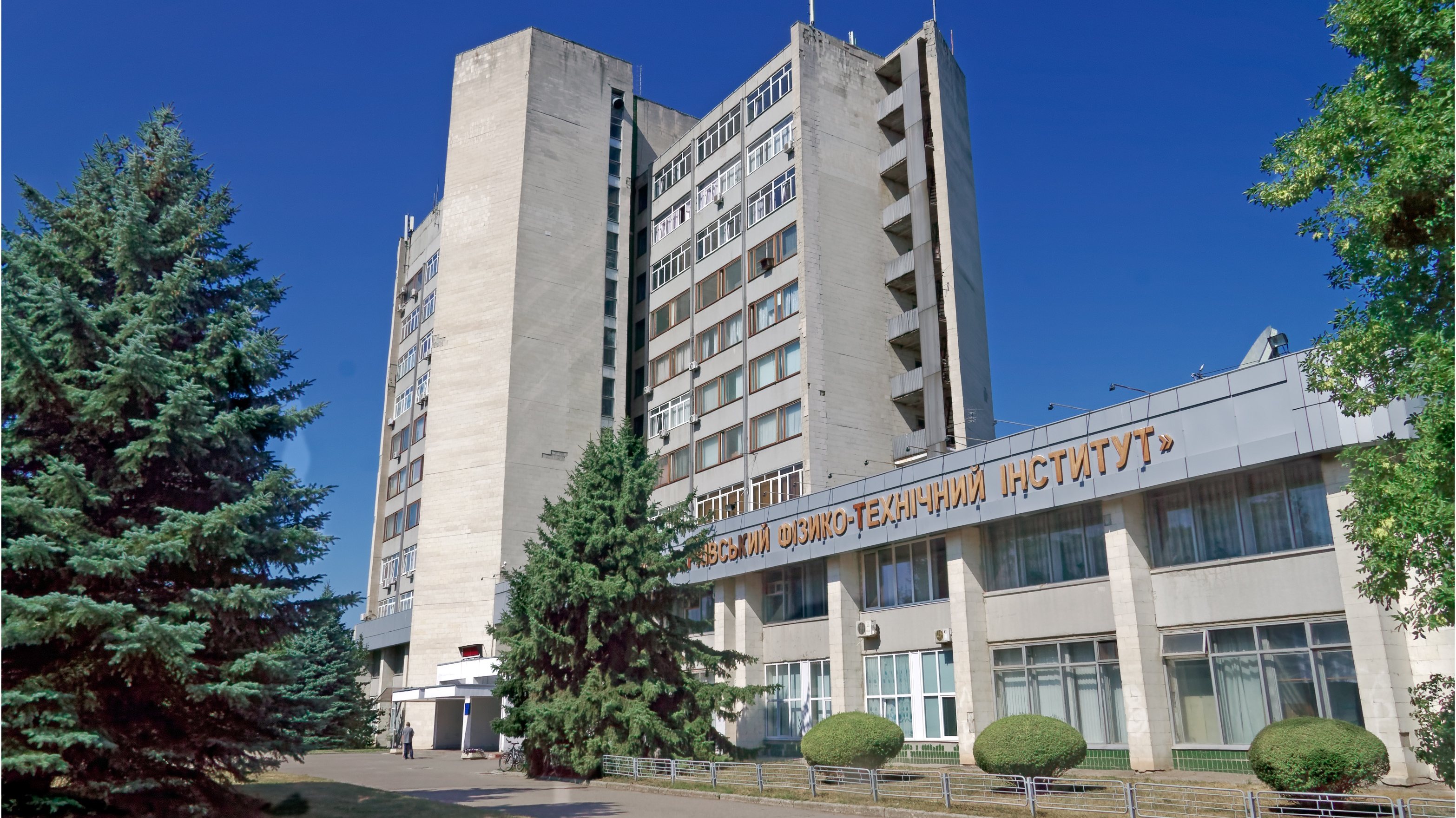 O Instituto de Física e Tecnologia de Kharkiv alberga uma instalação de pesquisa nuclear designada Neutron Source
