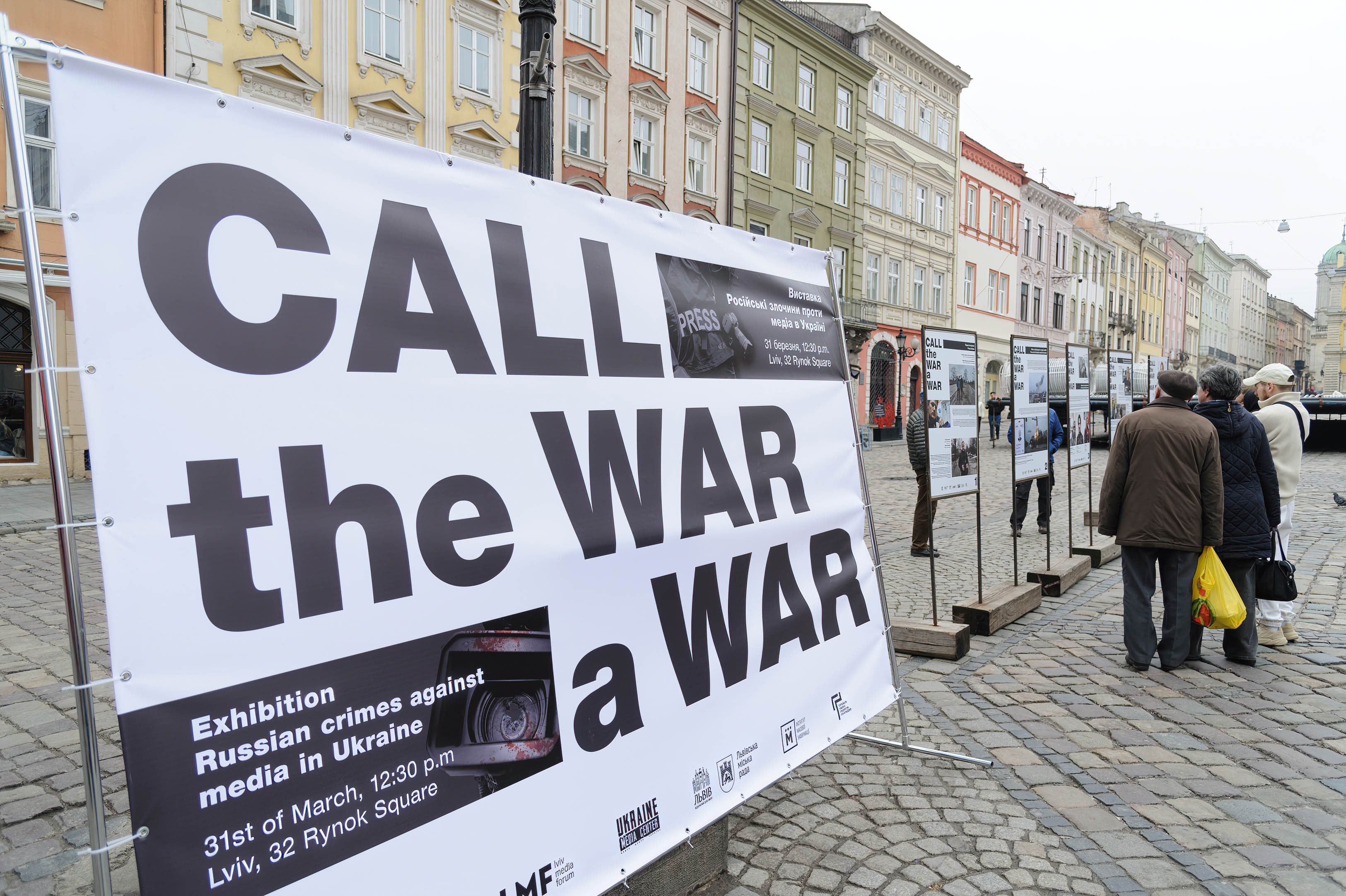 A huge banner is seen during the exhibition, &#039;Call the War