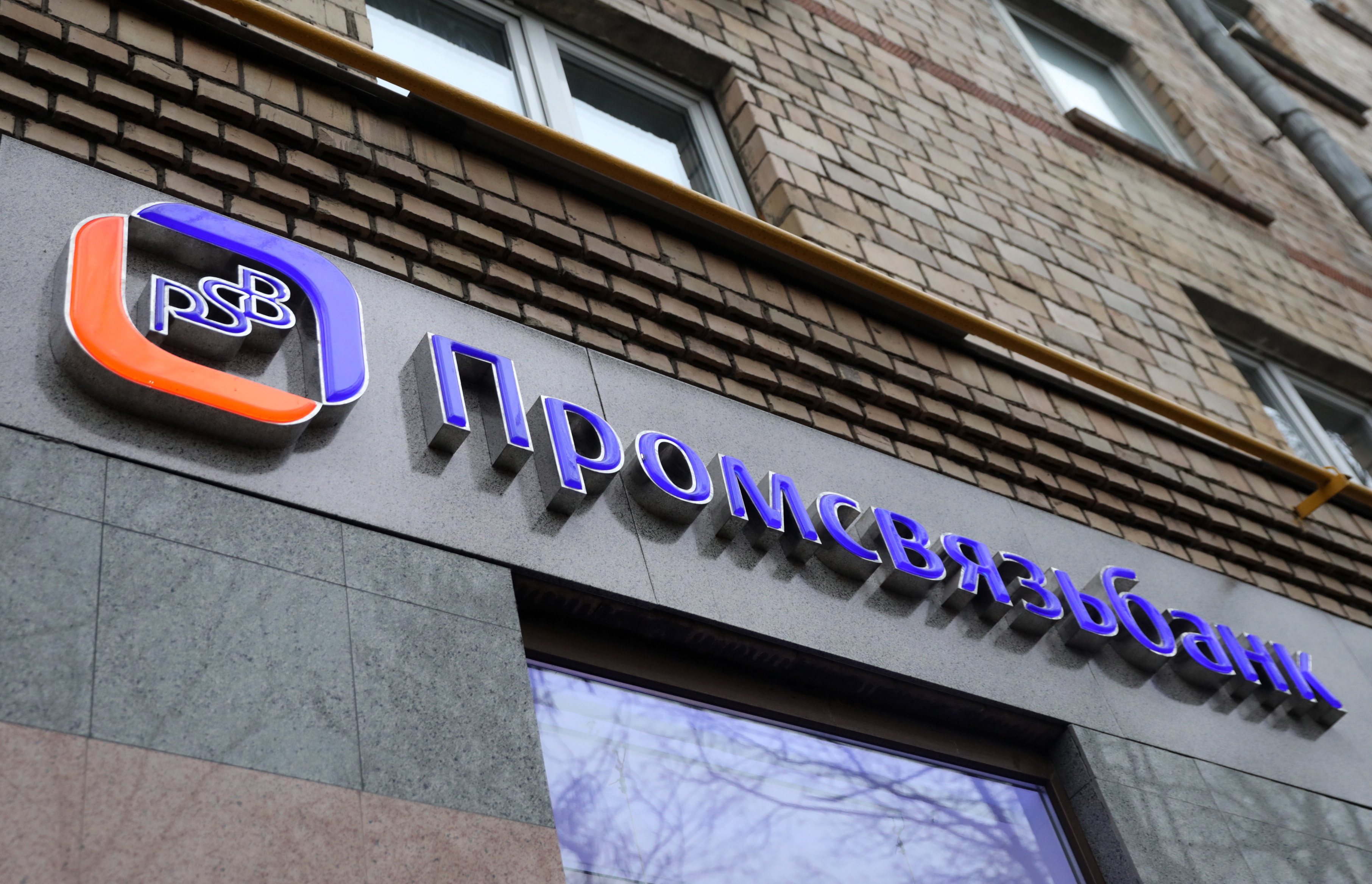 Central Bank of Russia puts Promsvyazbank under temporary administration