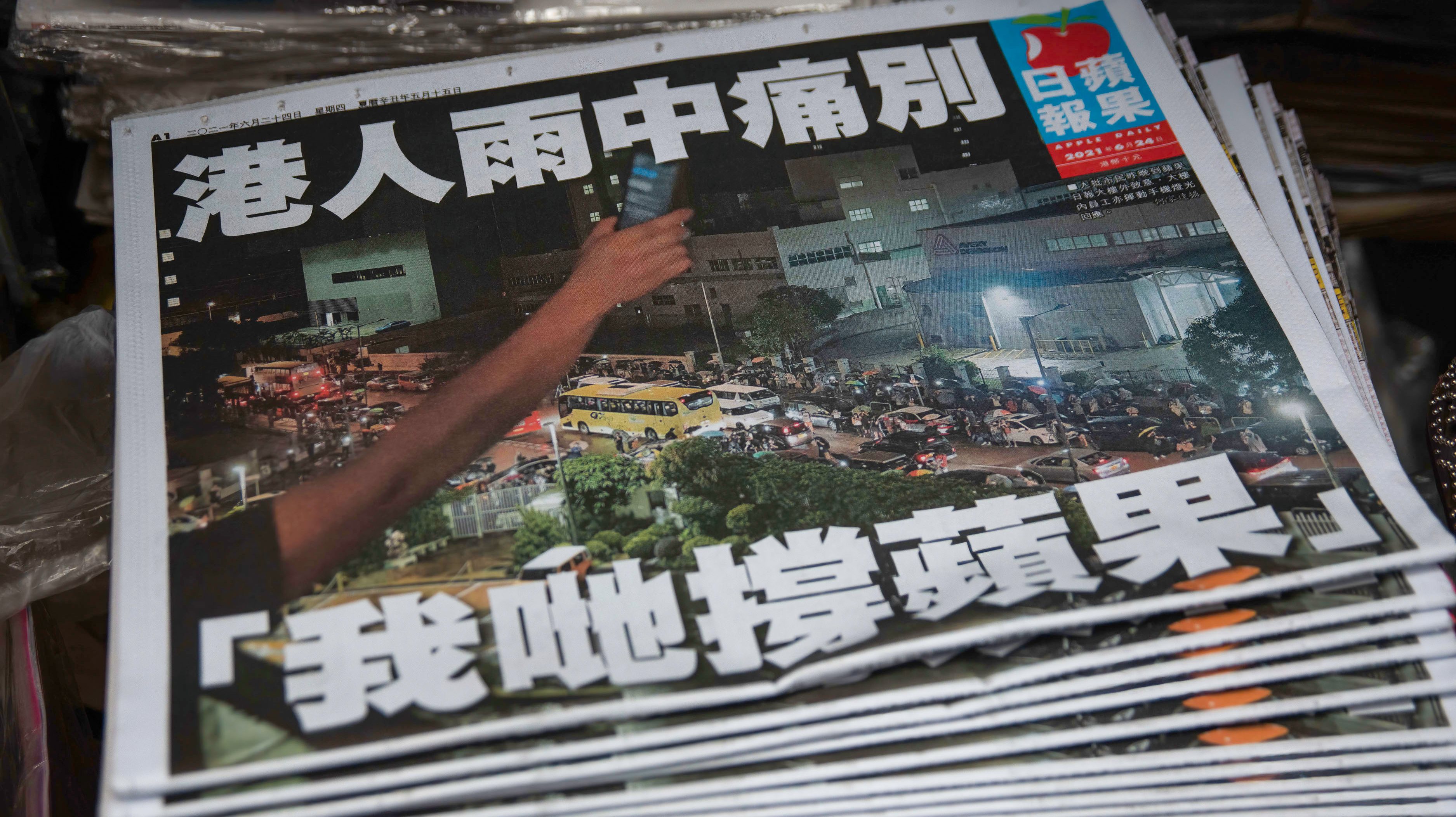 View of the final edition of Apple Daily newspaper at