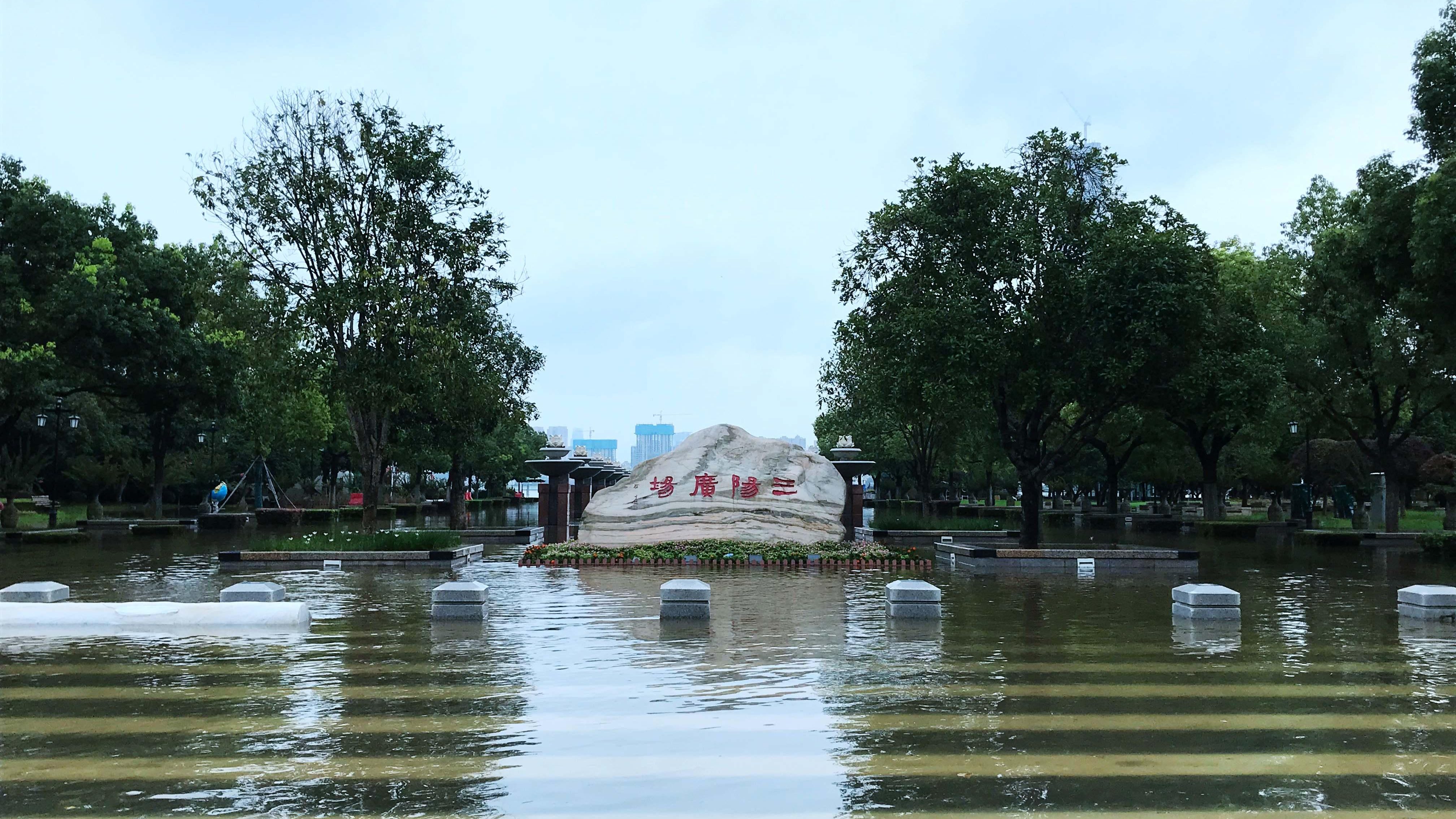 Flooding Affects Parts Of China