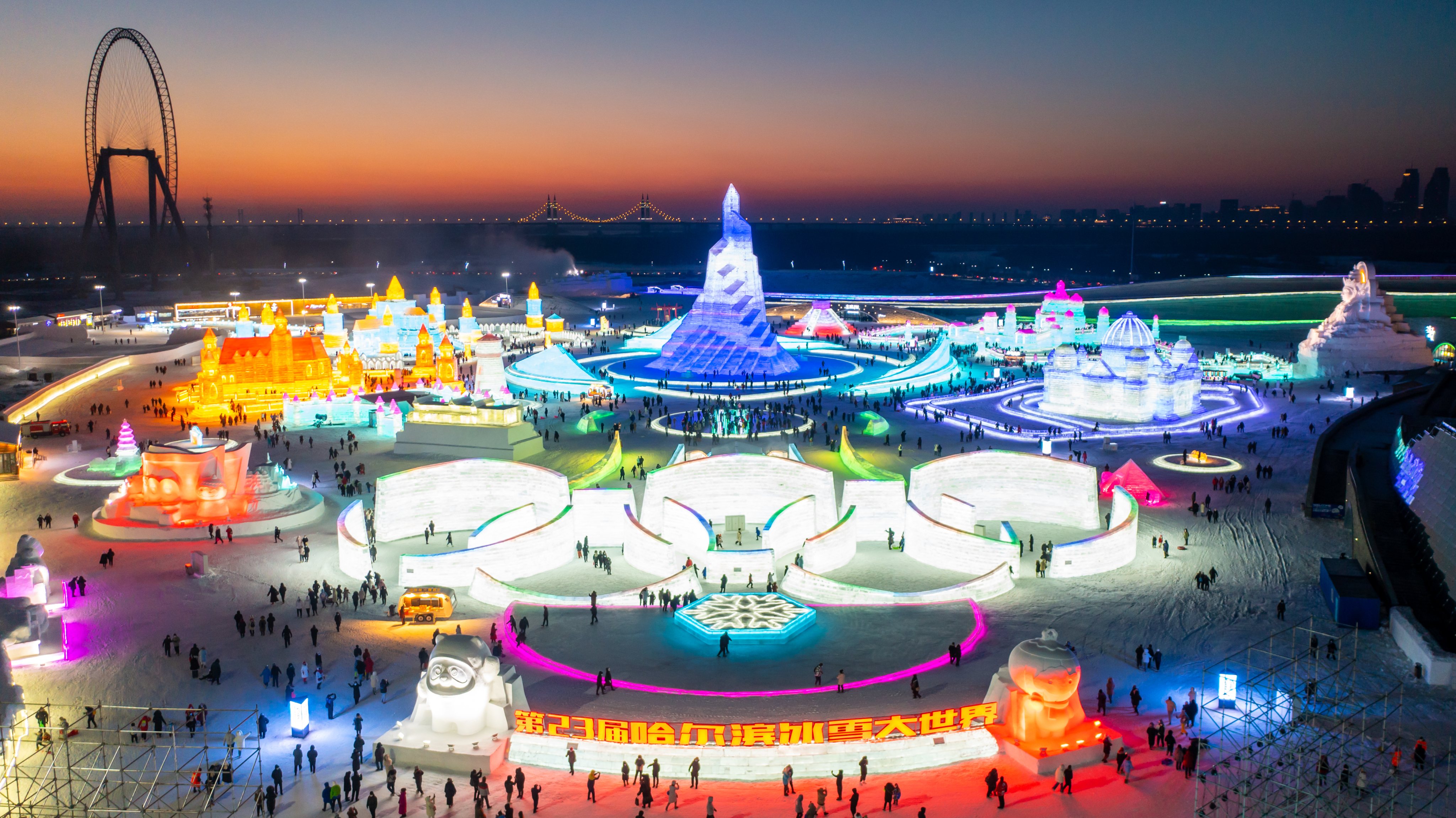 23.ª edição do Harbin Ice-Snow World