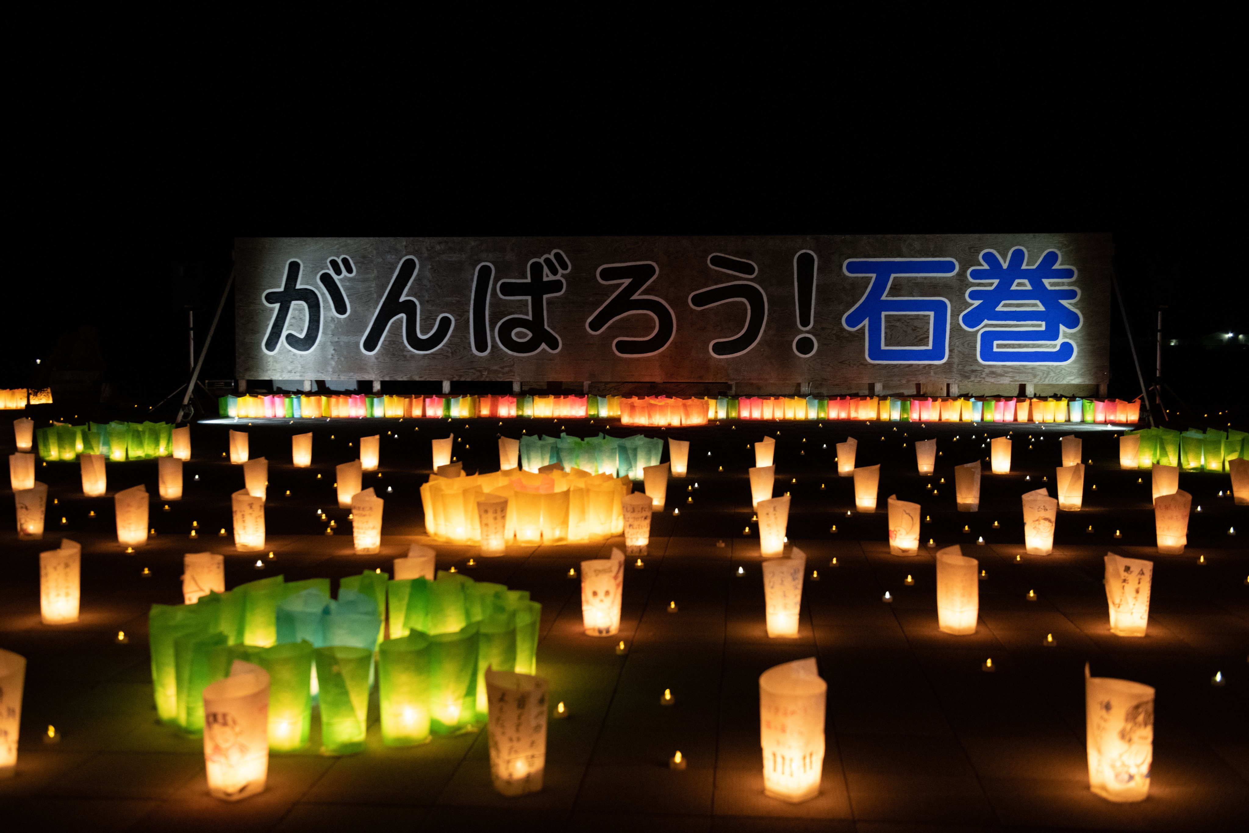 Japan Marks The 10th Anniversary Of The Tohoku Earthquake And Tsunami