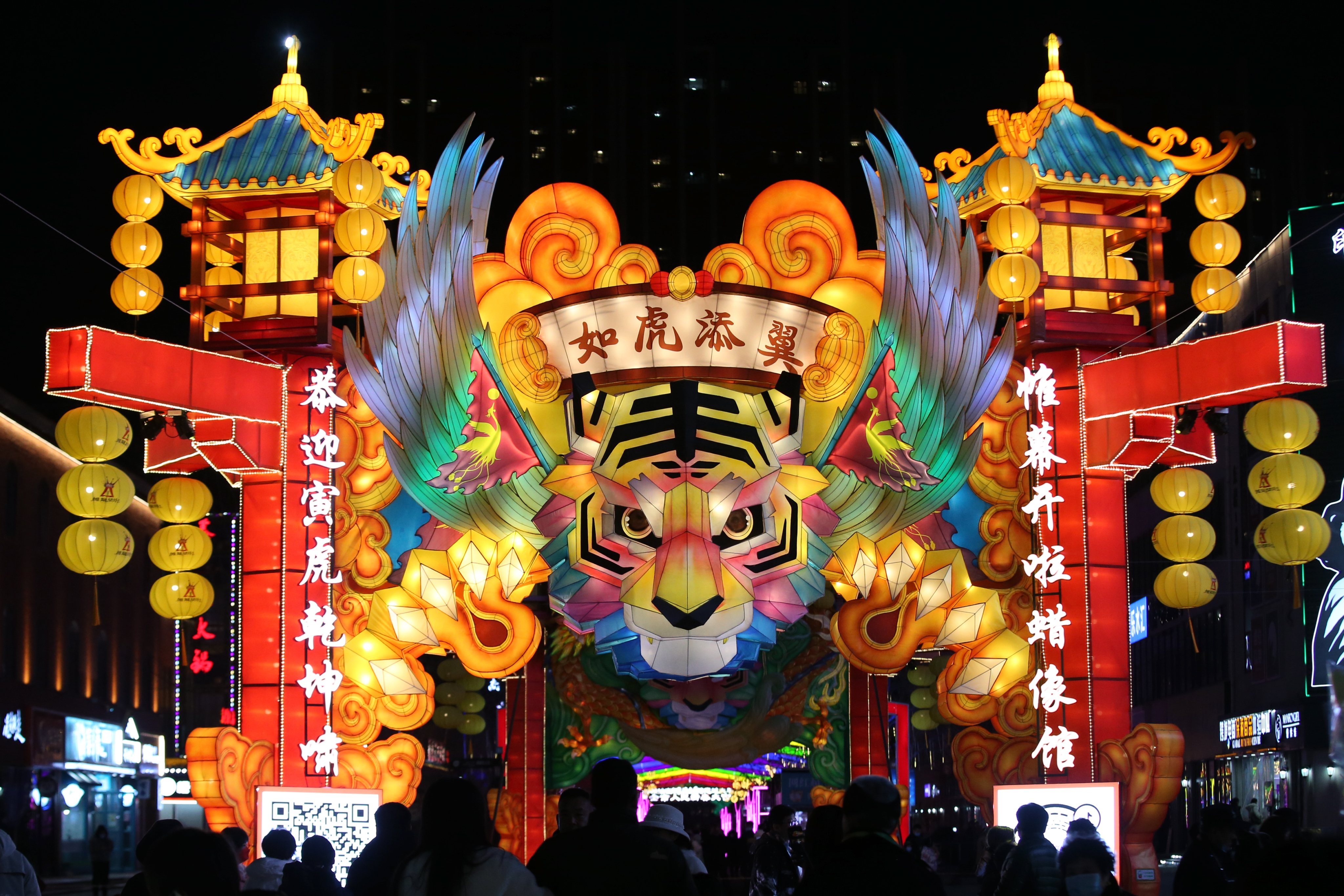 Celebração do Festival da Lanterna em Jinan, na China