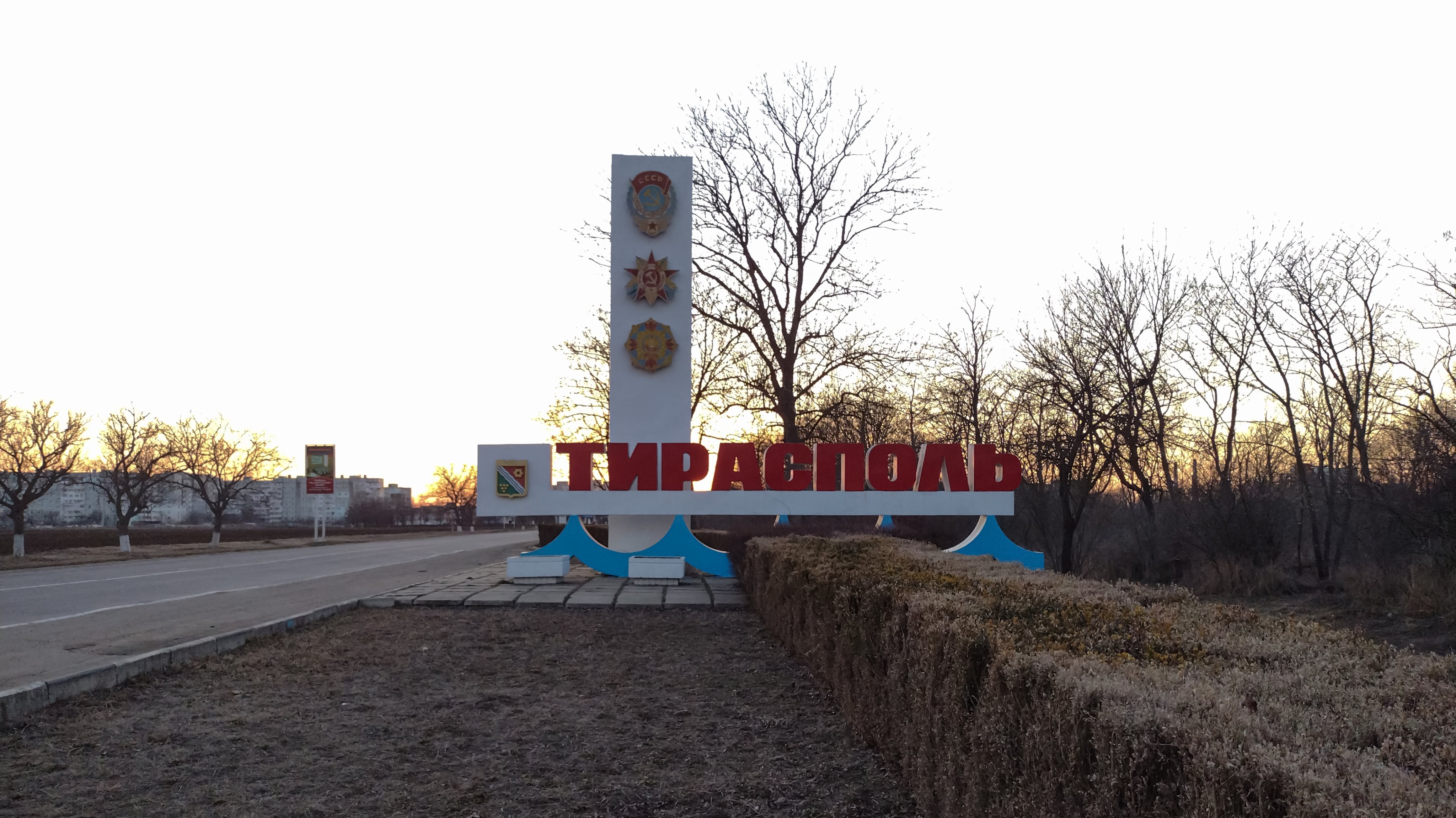 Transnistria, An Independent State