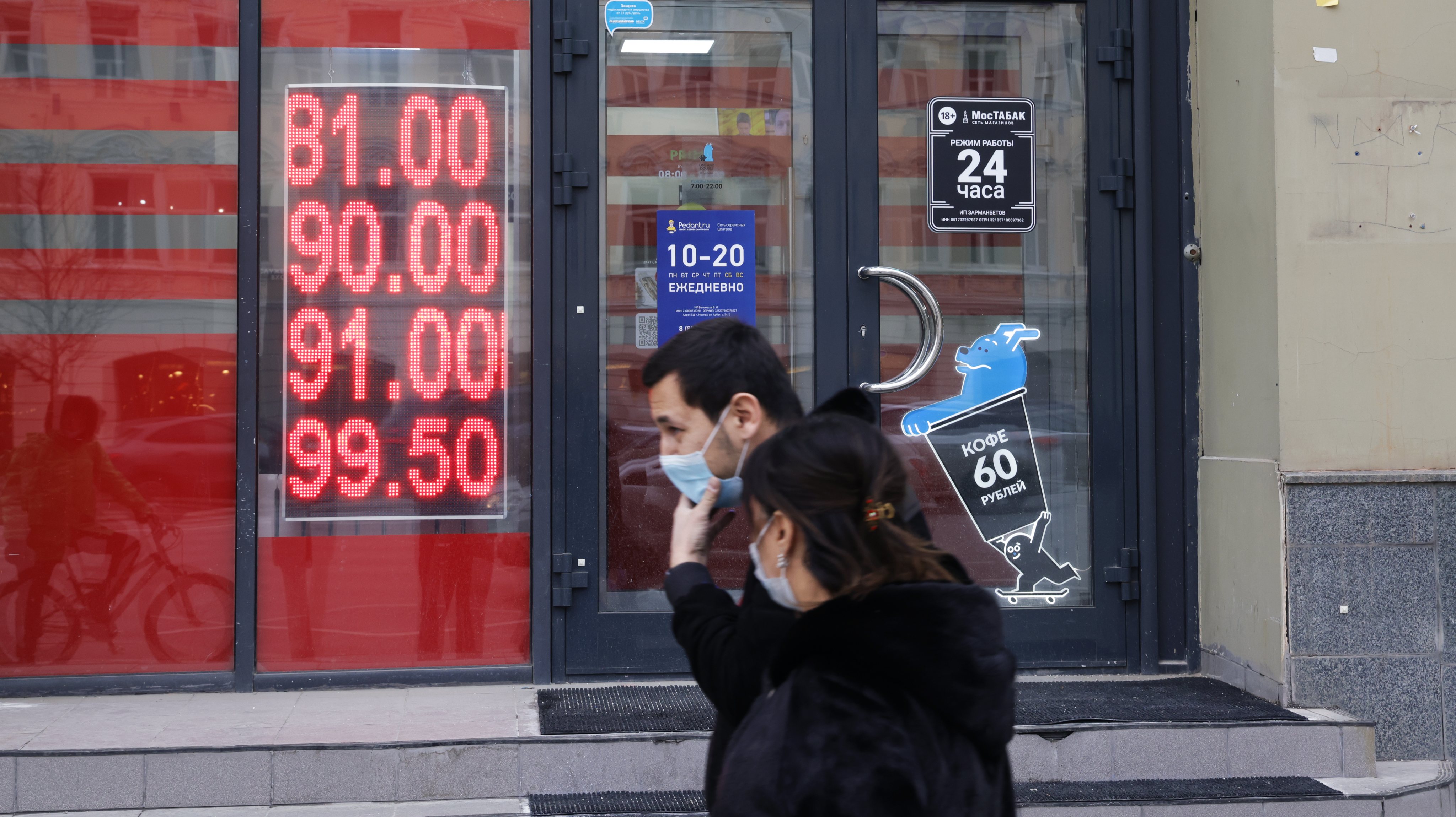 US dollar reaches 89.6 against Russian rouble at Moscow Exchange