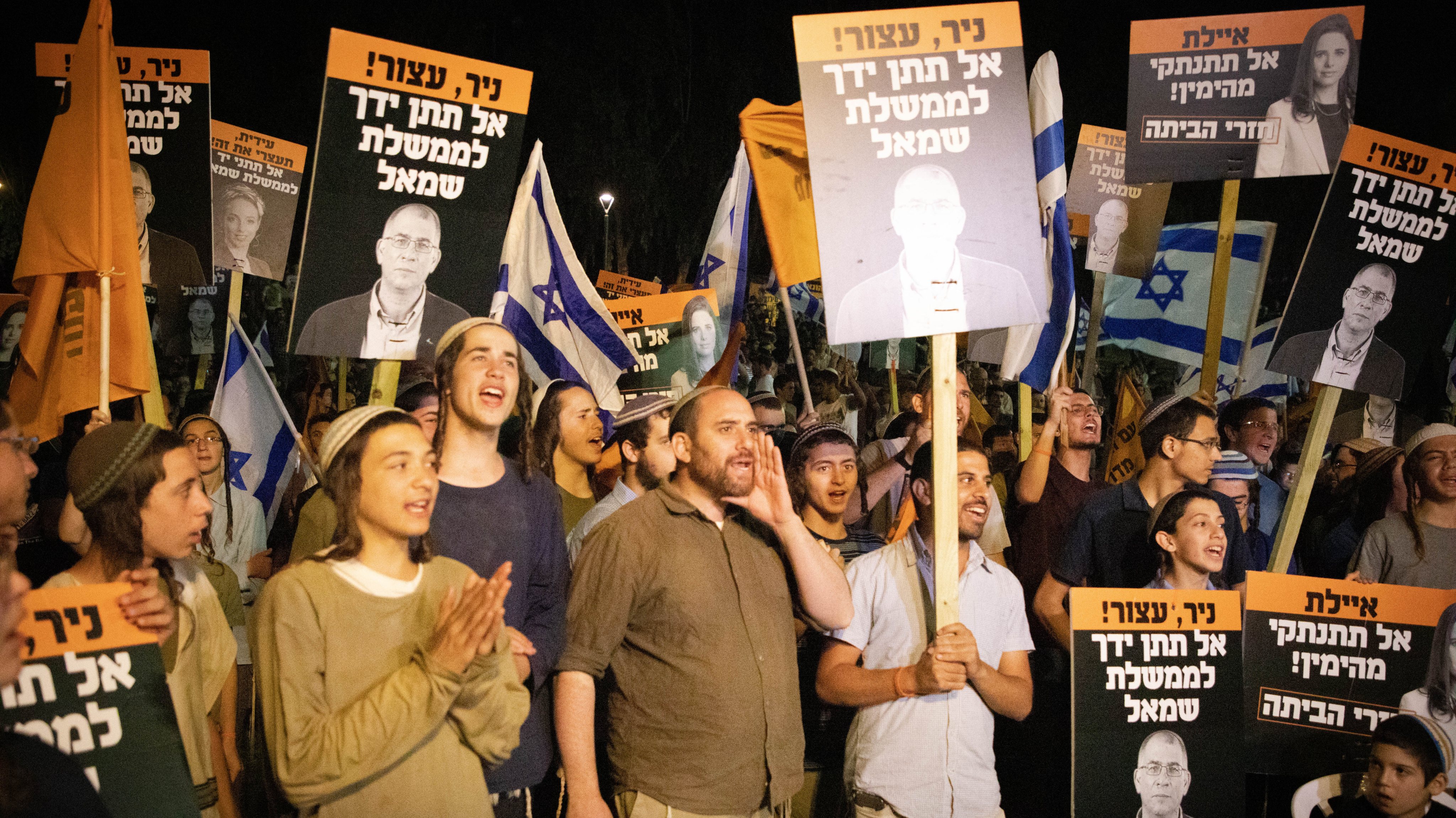 Protest of right-wing Israeli supporters of Prime Minister Benjamin Netanyahu