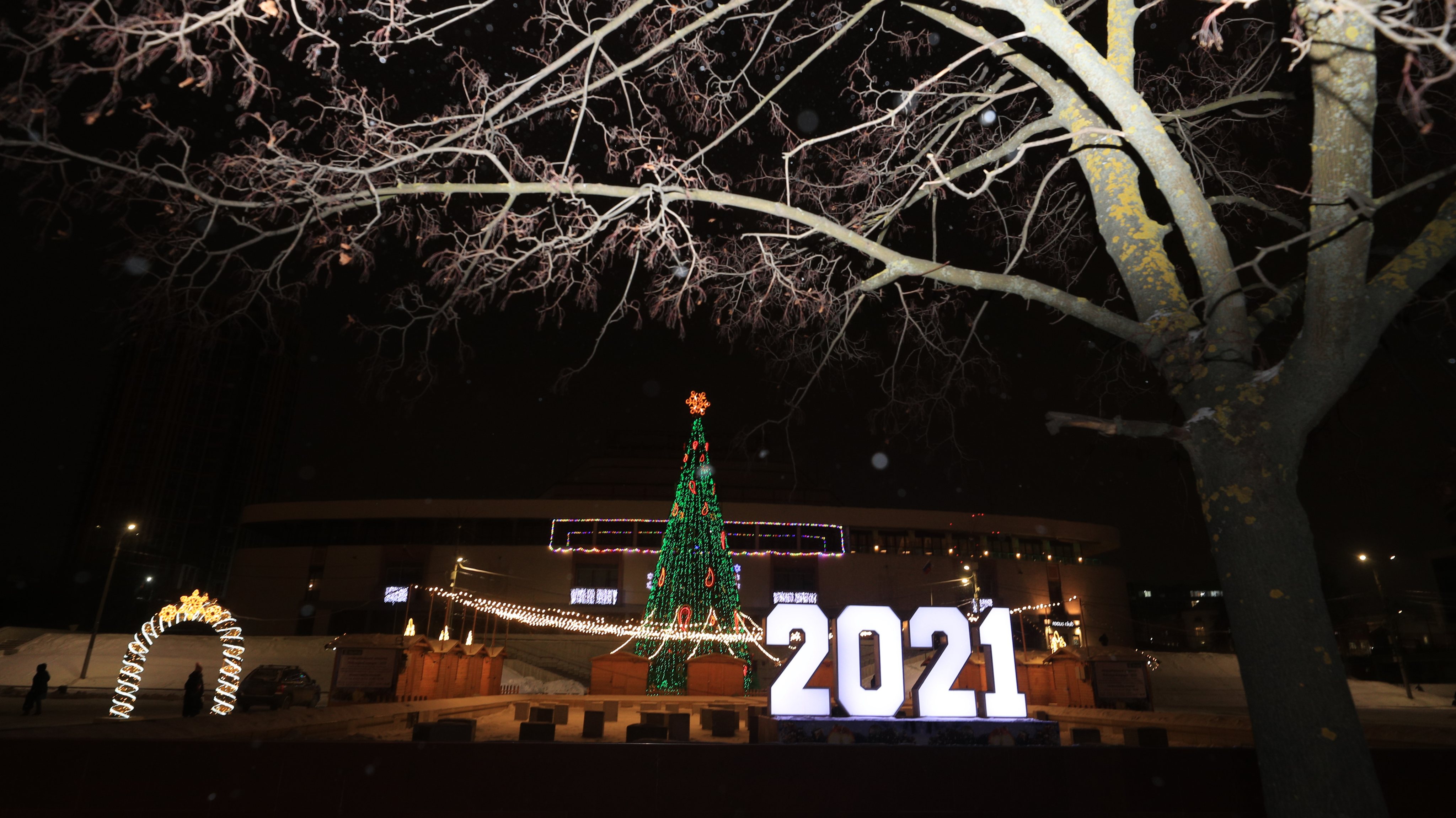 Russian city of Ivanovo decorated for winter holidays