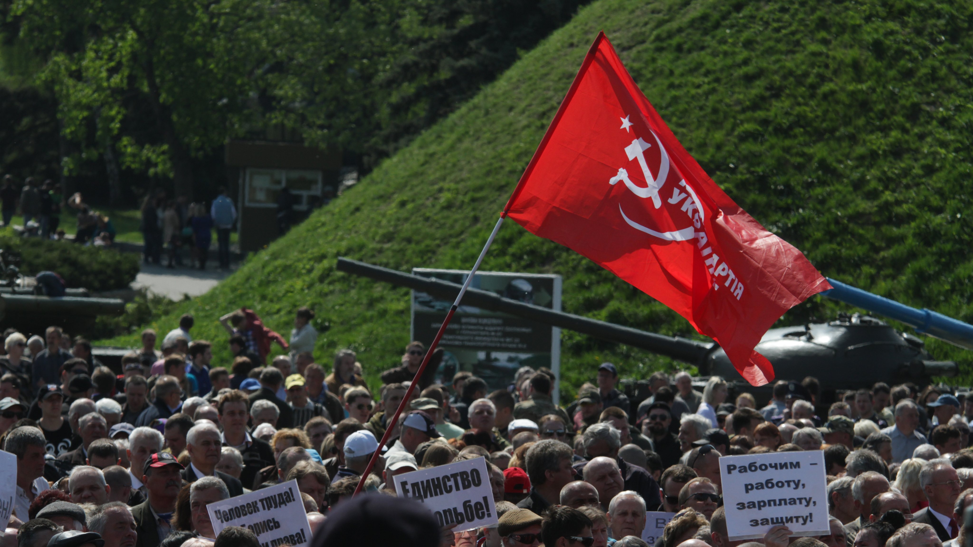 Kiev, Communists rally