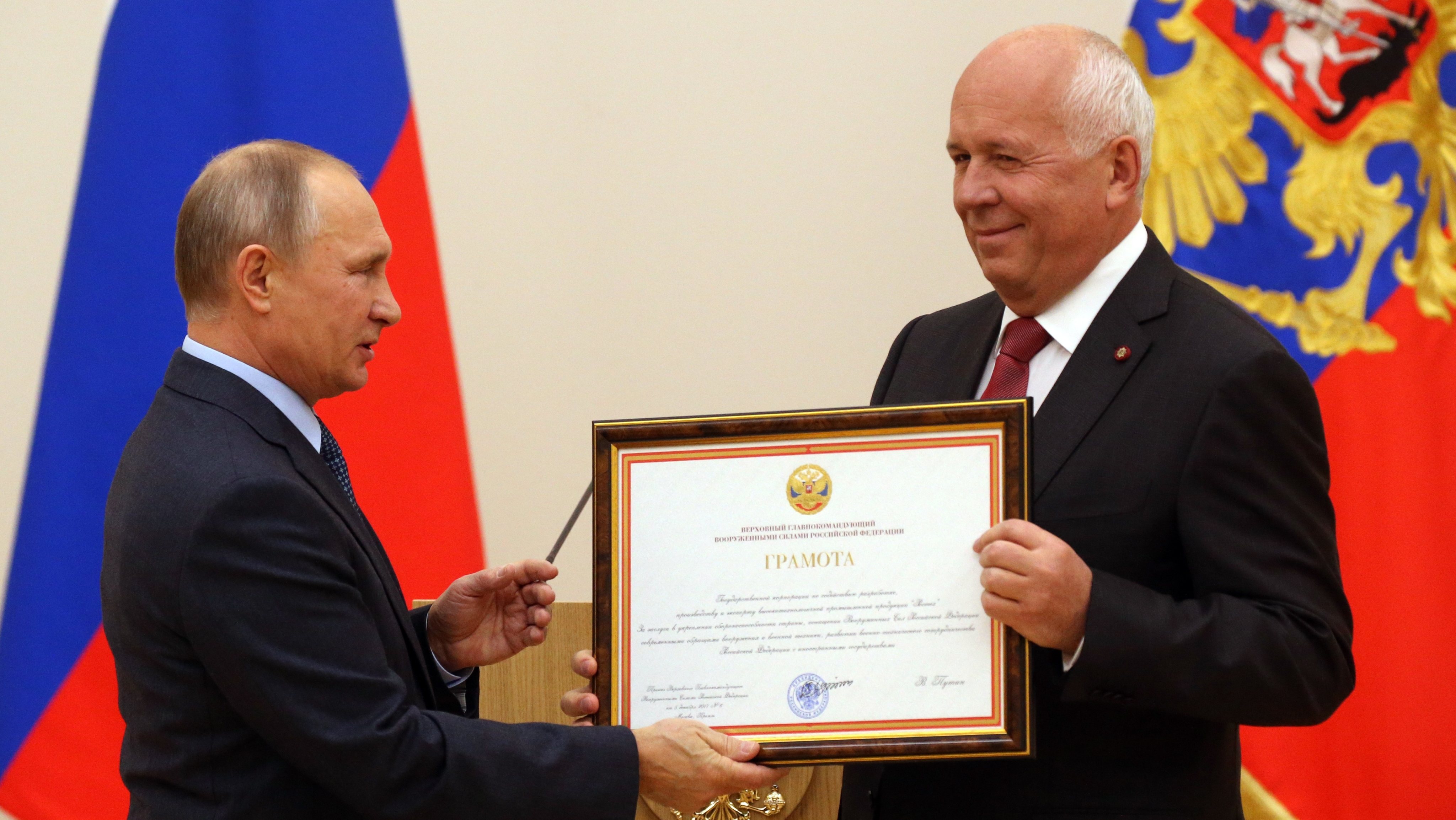 Russian President Vladimir Putin marks the 10-th anniversary of Rostec State copropation