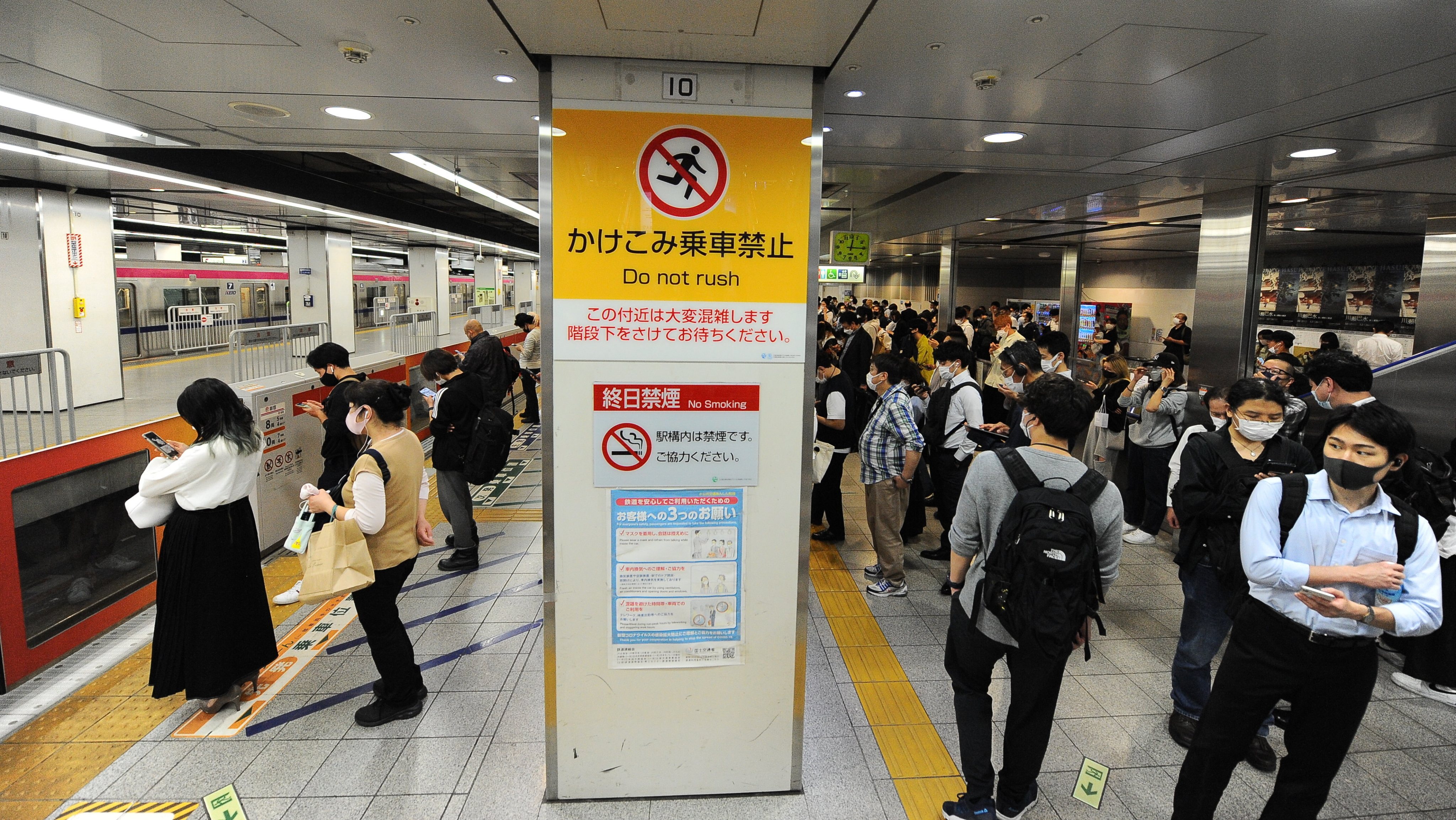 Rail services disrupted in Tokyo due to earthquake