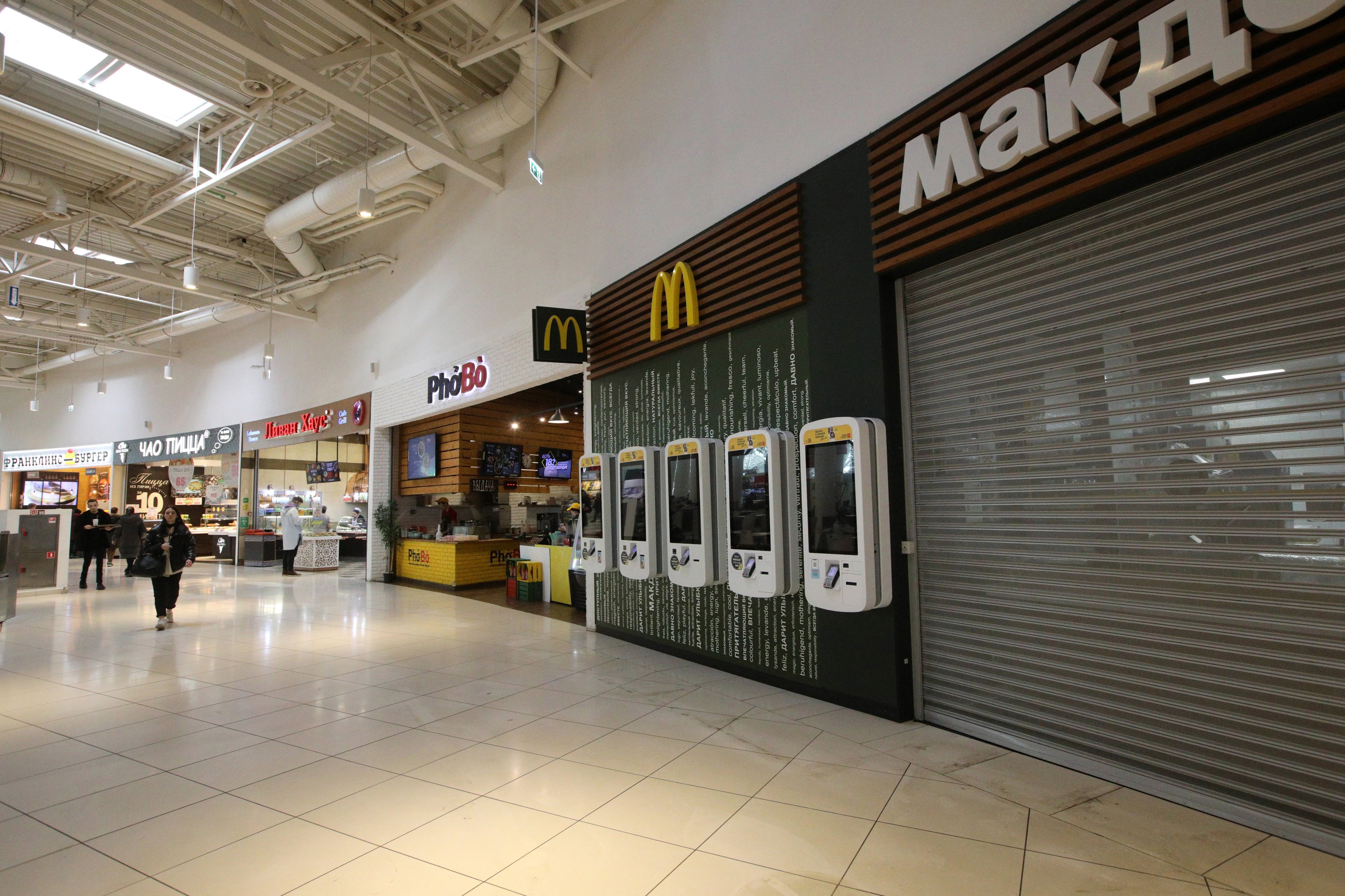 McDonald&#039;s in Moscow
