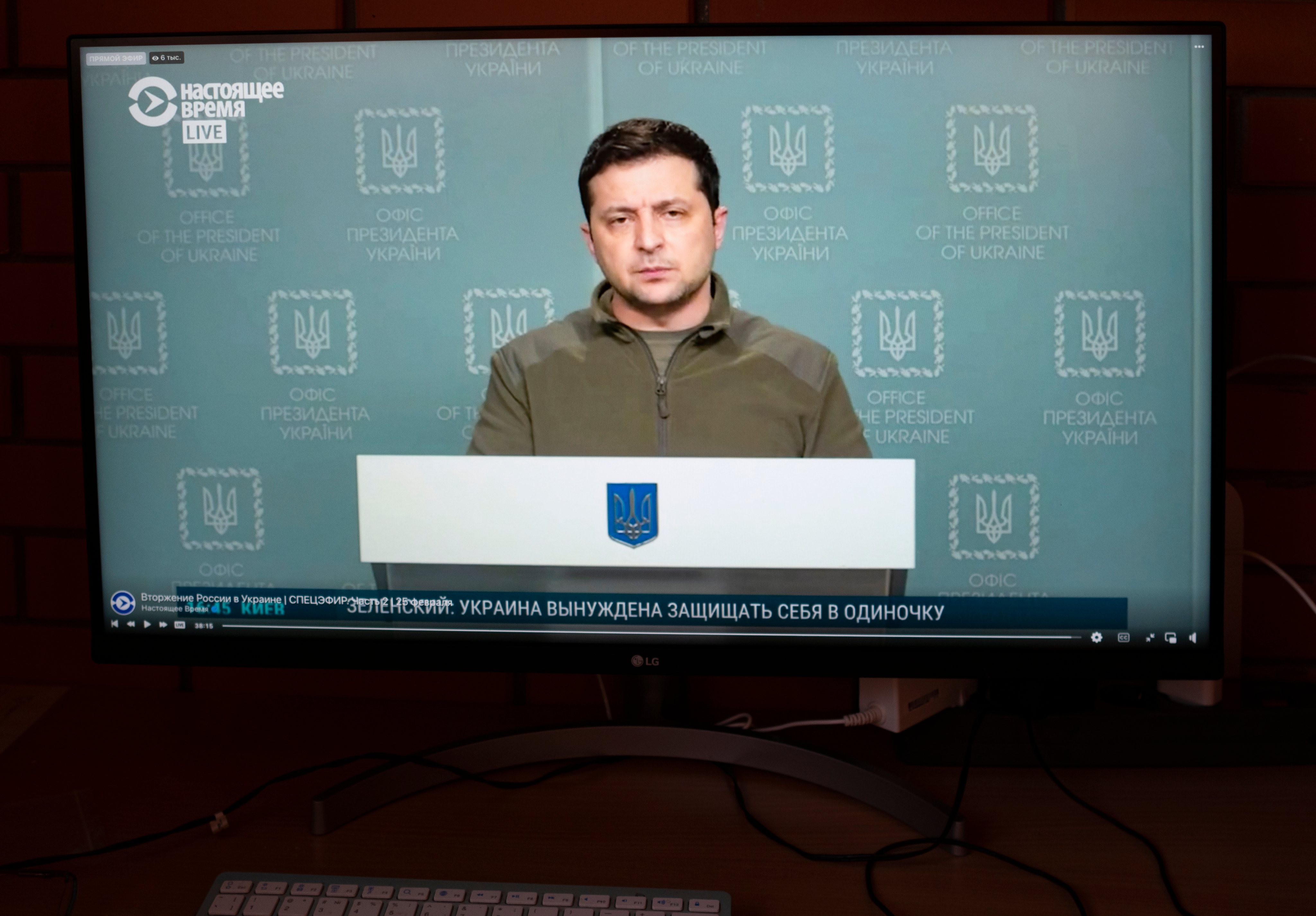 President Volodymyr Zelensky, in his video address, demanded