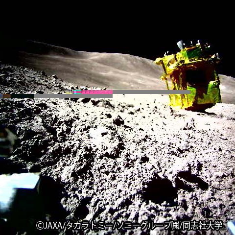 Este é o terceiro despertar da SLIM (Smart Lander for Investigating Moon), que completou com êxito uma aterragem lunar de precisão a 20 de janeiro