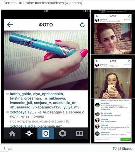 Mascara From MH370 Victim Allegedly Used On Instagram