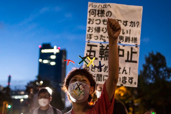 Protests Continue Against The Tokyo Olympic Games