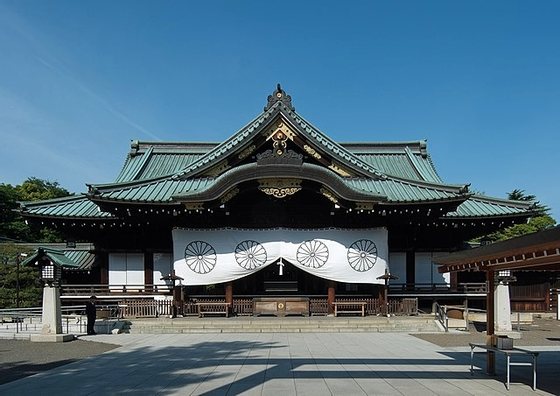 Uma história do Japão, a ilha do ouro que deveria estar logo para lá do  horizonte – Observador