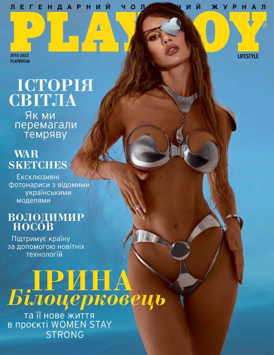 Iryna Bilotserkovets na capa da Playboy Mulher de um assessor de Vitali Klitschko, o autarca de Kiev, sobreviveu a tentativa de assassinato
