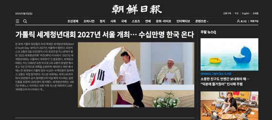 Jornal coreano anÃºncio JMJ