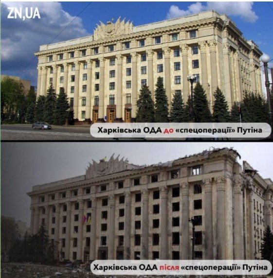 A destruição do Edifício da Administração Regional de Kharkiv