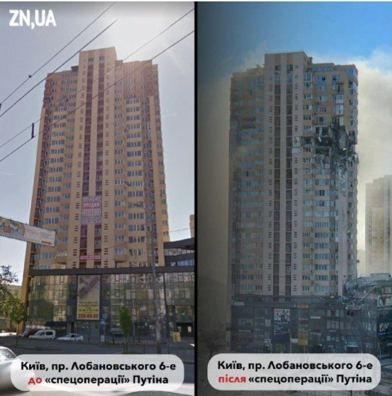 Zona residencial, em Kiev