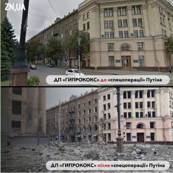 A destruição em Kharkiv