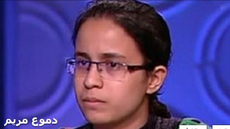 Mariam Malak era uma das melhores alunas do Egito, mas chegou aos exames nacionais e tirou zero em sete disciplinas