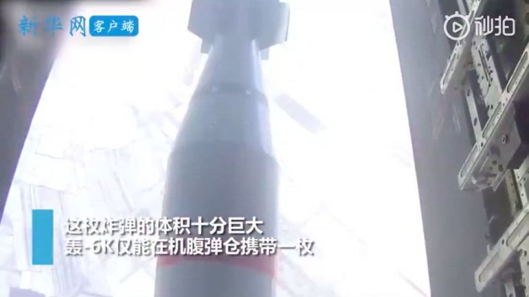 Imagem do vídeo promocional da NORINCO, o grupo empresarial da indústria de armas da China