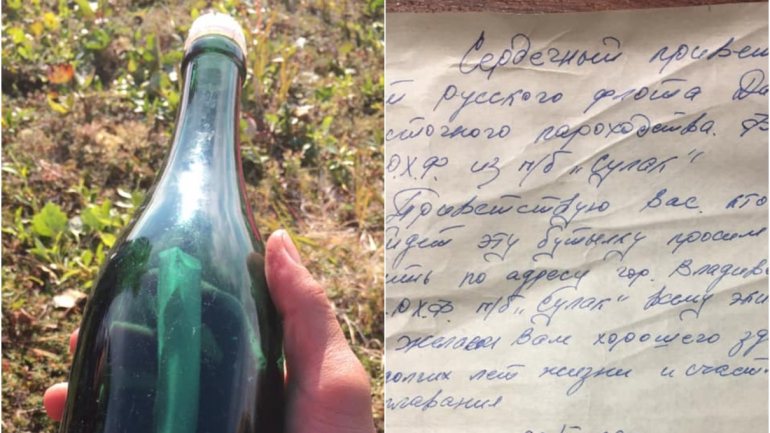 A mensagem continha uma saudação do marinheiro russo, que escreveu uma morada para que quem encontrasse a garrafa pudesse responder