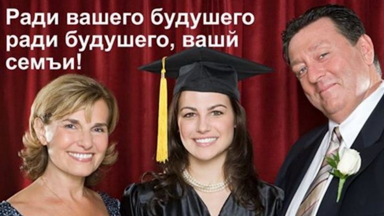 Os anúncios têm frases em russo com erros ortográficos. Neste, pode ler-se: &quot;Pelo teu futuro, pelo futuro da tua família&quot;