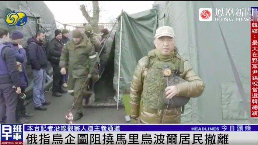Jornalista chinês disse que ucranianos estão a usar civis como escudos humanos