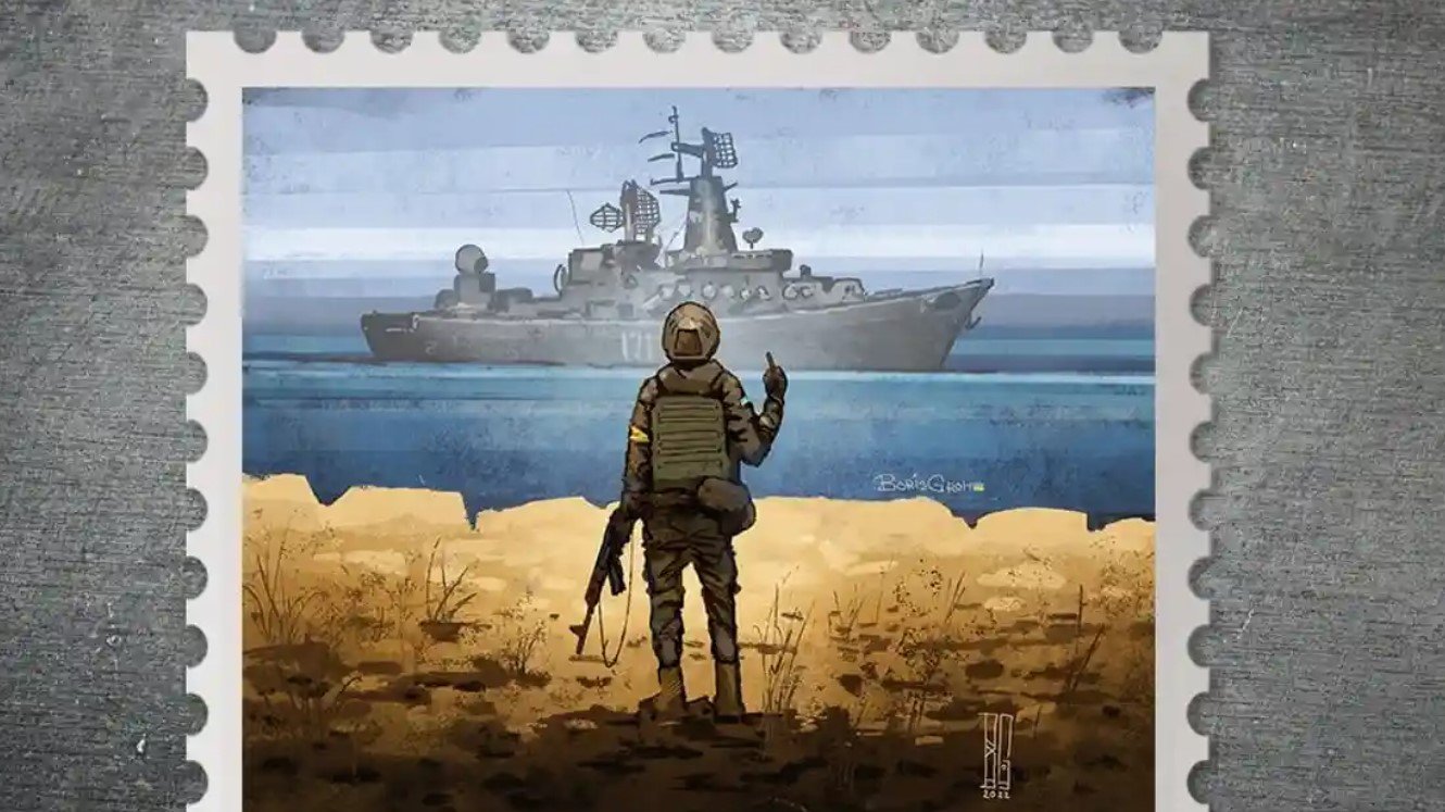 O selo da Ucrânia de homenagem aos soldados da Ilha Cobra