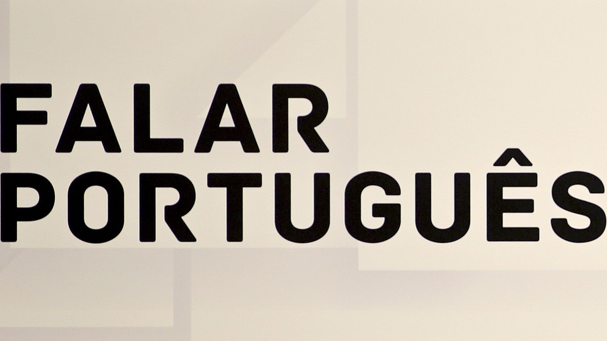 Fechado desde dezembro de 2015, após um grande incêndio, o Museu da Língua Portuguesa foi totalmente reconstruído