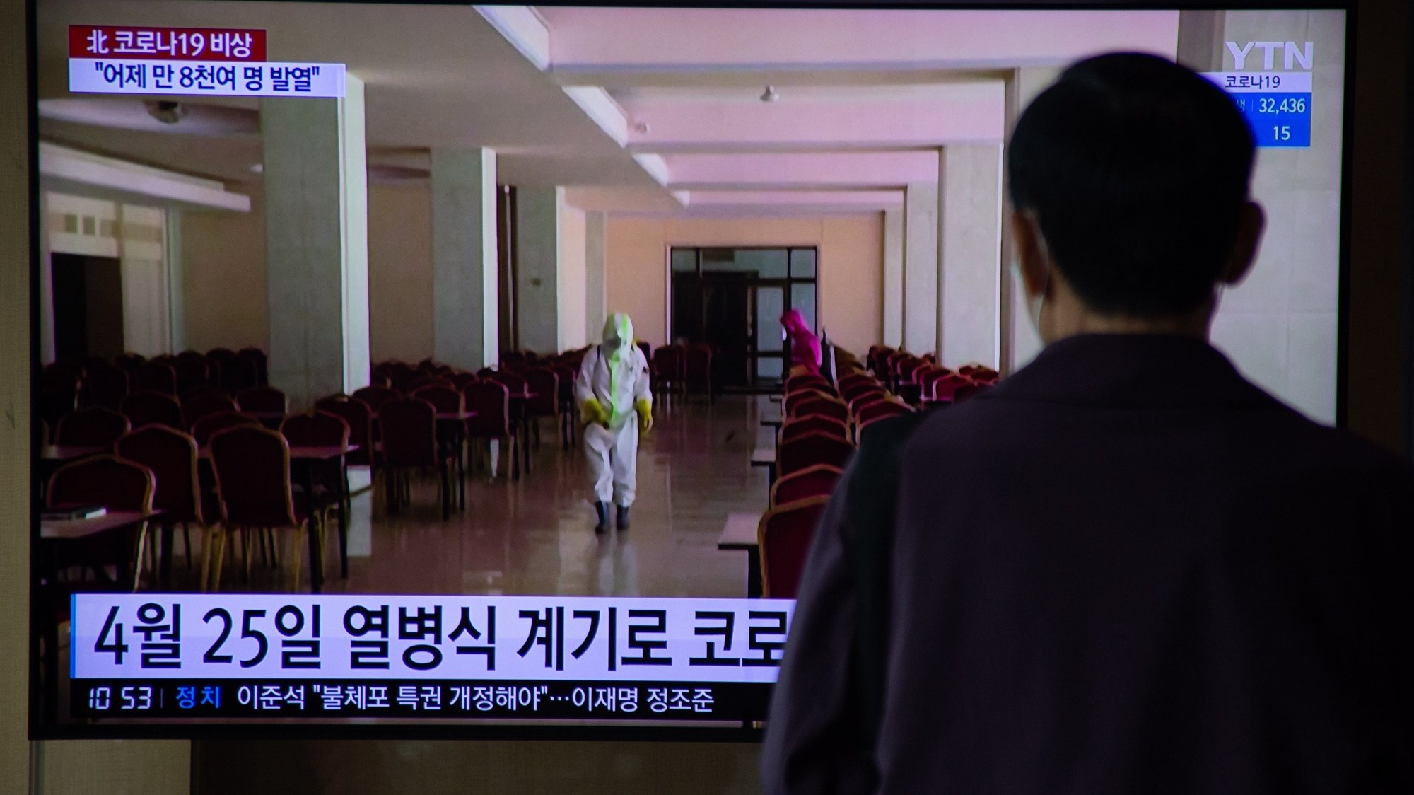 epa09943649 A man watches a news report on a COVID-19 outbreak in North Korea, at a station in Seoul, South Korea, 13 May 2022. The North Korean state media agency (KCNA) announced an outbreak of COVID-19 in the country. A nation-wide lockdown was instituted in response and On 13 May, the first COVID-19 related deaths were reported.  EPA/JEON HEON-KYUN