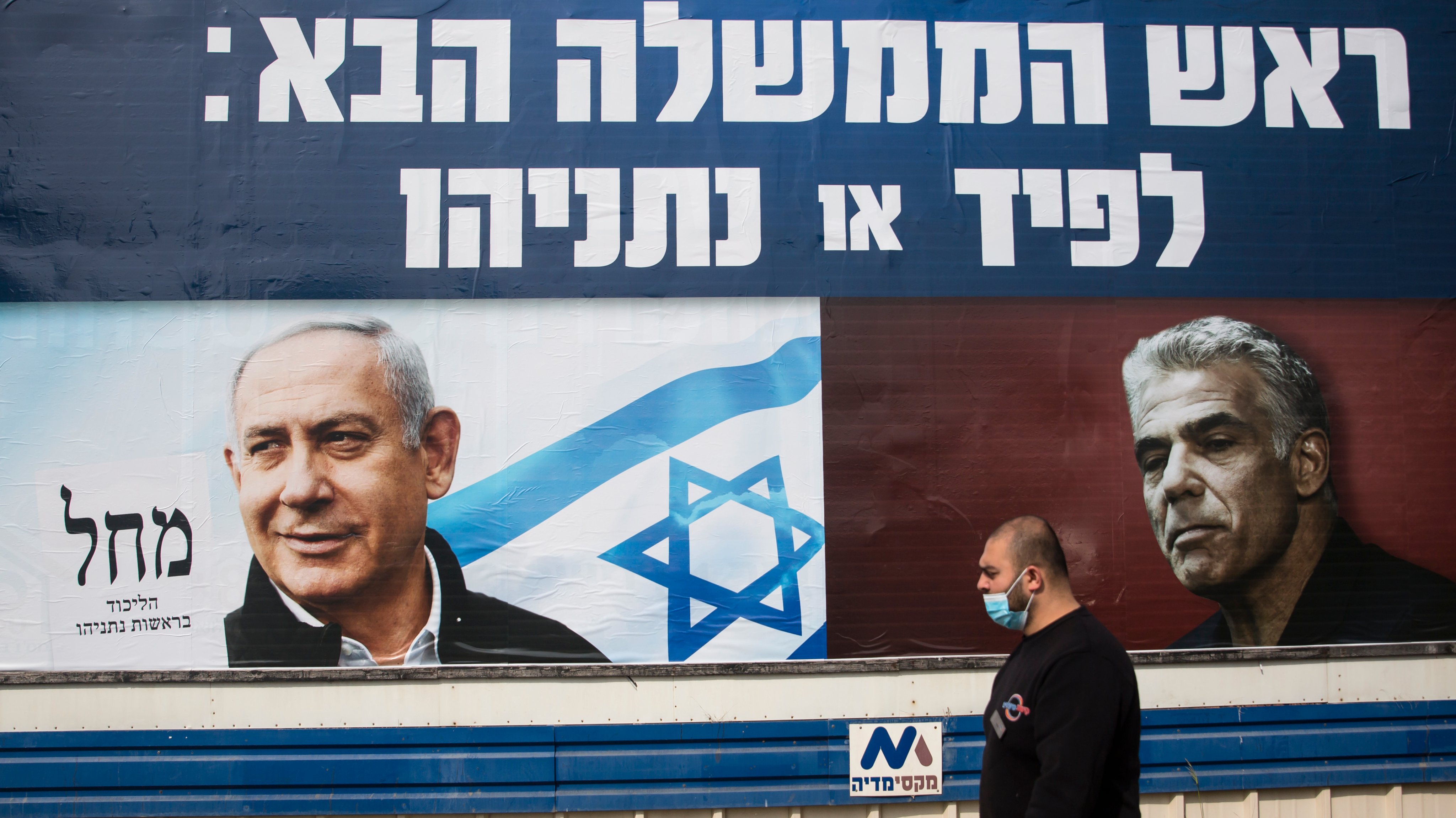 Campaign Posters Appear Ahead Of Israel&#039;s General Election