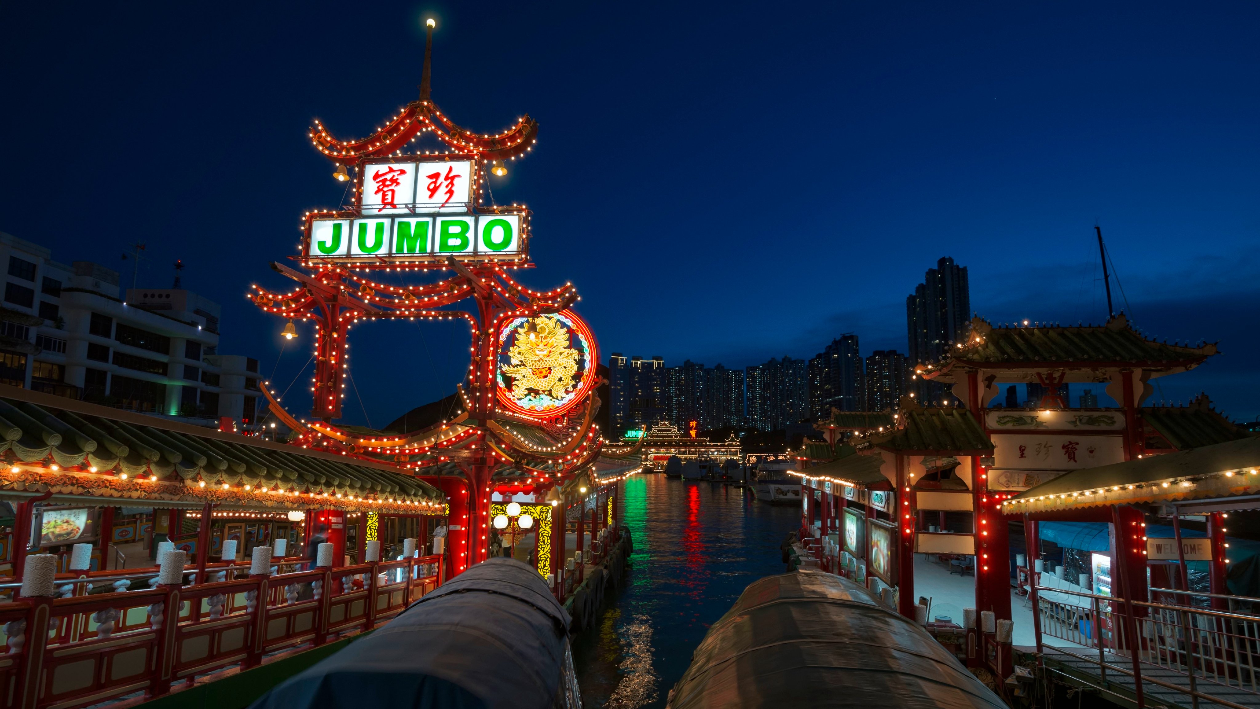 The Jumbo floating restaurant, and Aberdeen yacht club, Aberdeen, Hong Kong, China.