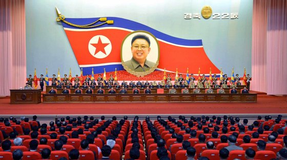 North Korea marks late leader's rise to National Defense Commission chairmanship
