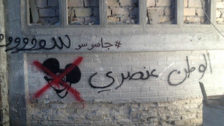 Numa das paredes do campo de refugiados fictício pode ler-se em árabe &quot;Homeland é racista&quot;.