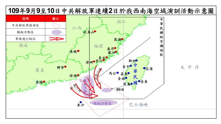 O ministério da Defesa de Taiwan disse que dois bombardeiros e 16 caças da China cruzaram a zona de identificação de defesa aérea de Taiwan