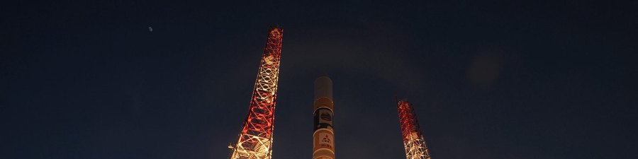 Japão lança foguete com primeira sonda para primeira alunagem do país –  Observador